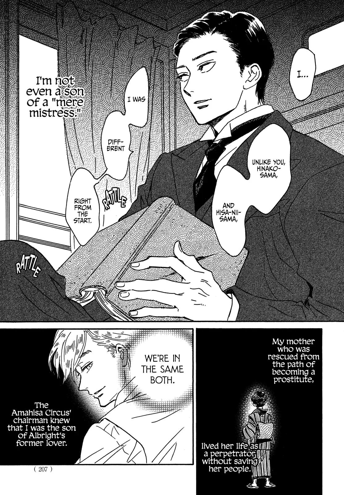 Namida Ame to Serenade Chap 57 - Next Chap 58