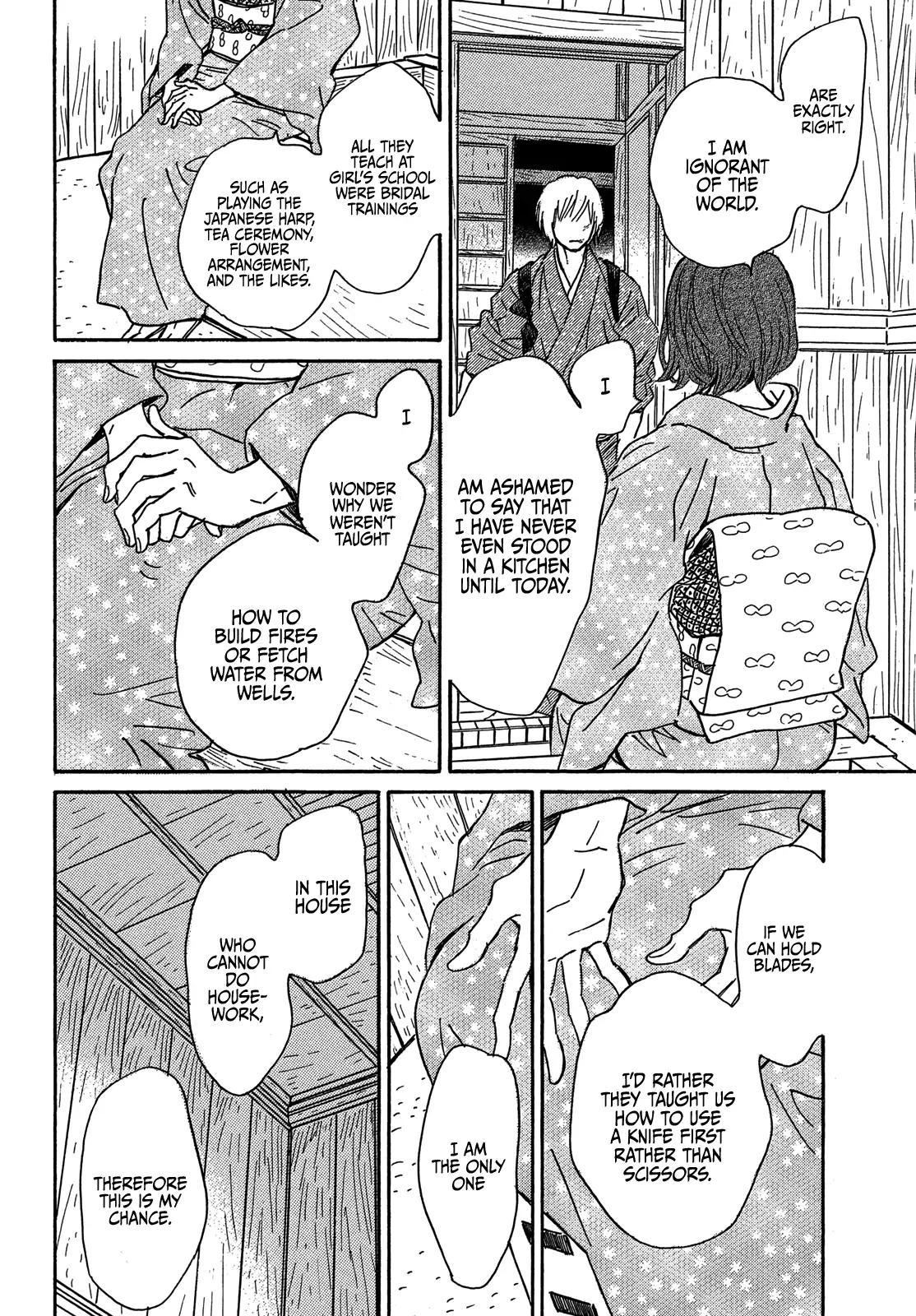 Namida Ame to Serenade Chap 57 - Next Chap 58