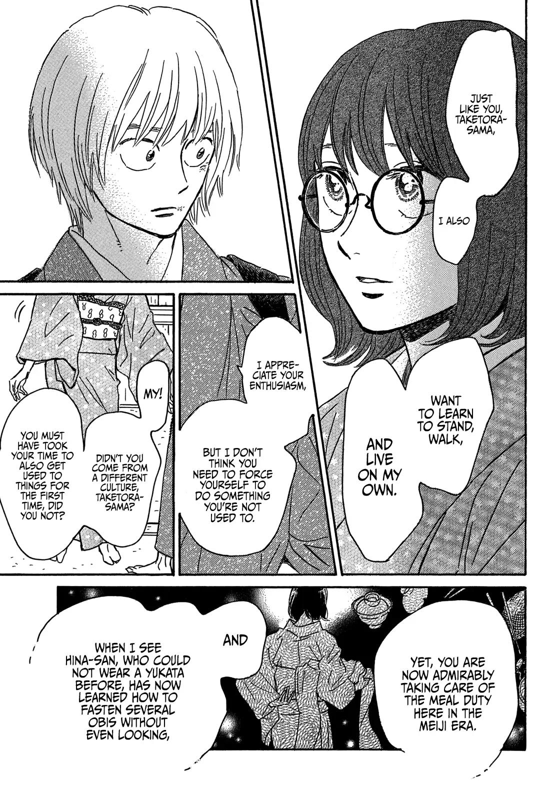 Namida Ame to Serenade Chap 57 - Next Chap 58