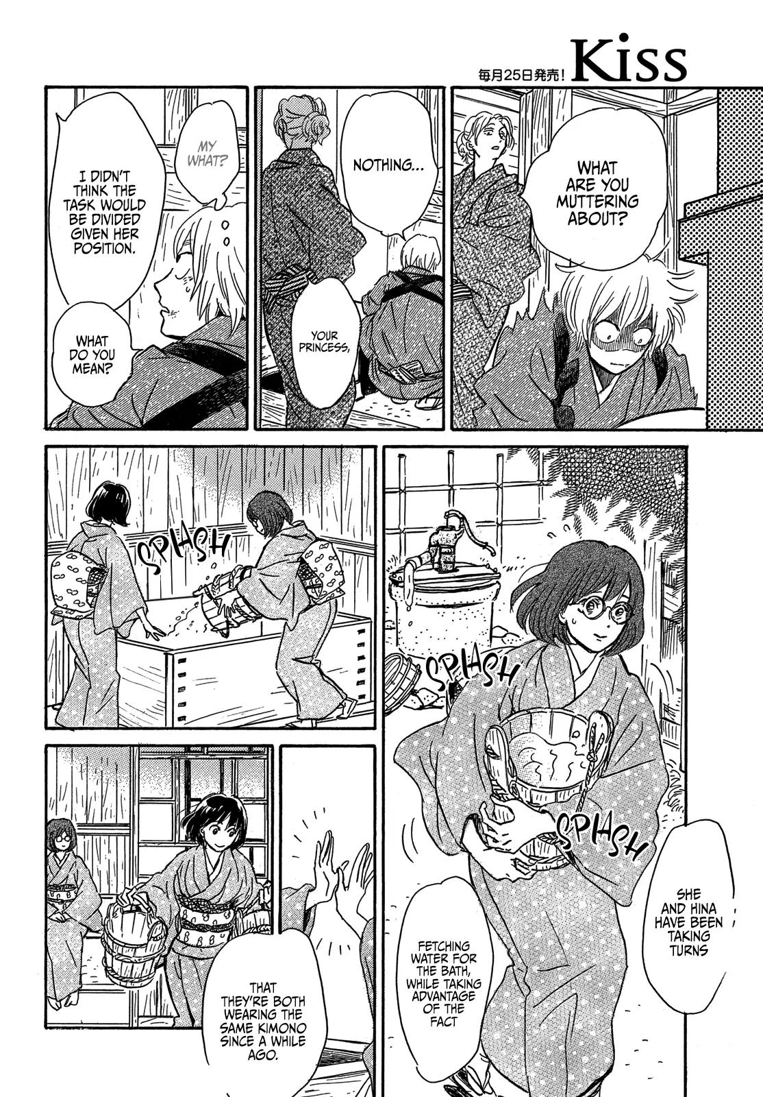 Namida Ame to Serenade Chap 57 - Next Chap 58