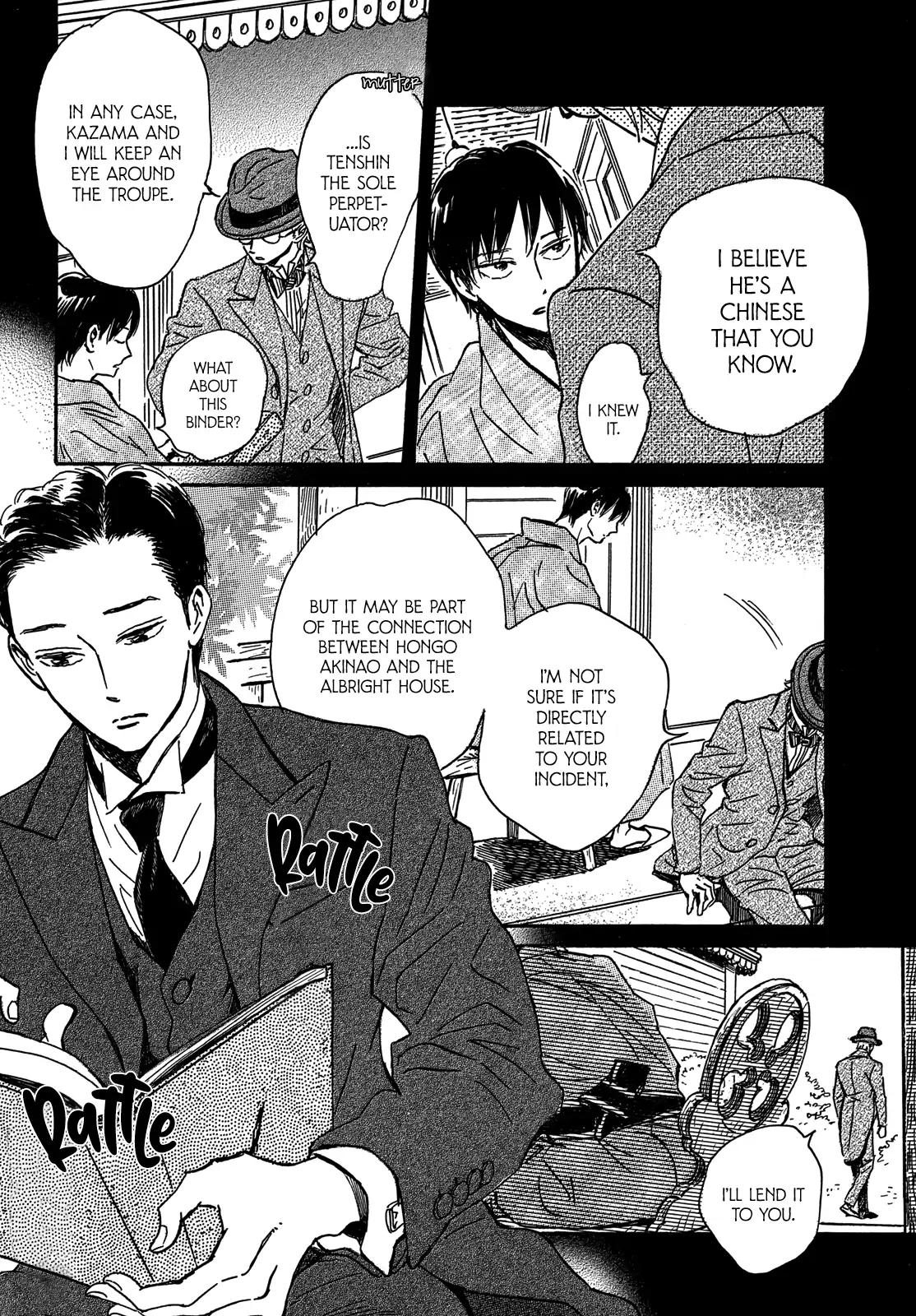 Namida Ame to Serenade Chap 57 - Next Chap 58