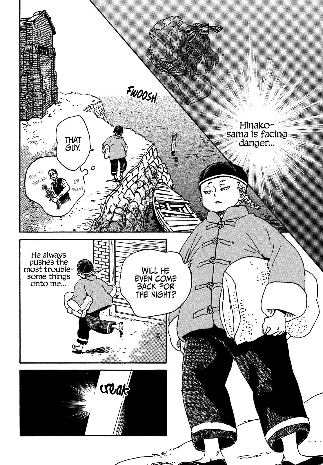 Namida Ame to Serenade Chap 54 - Next Chap 55