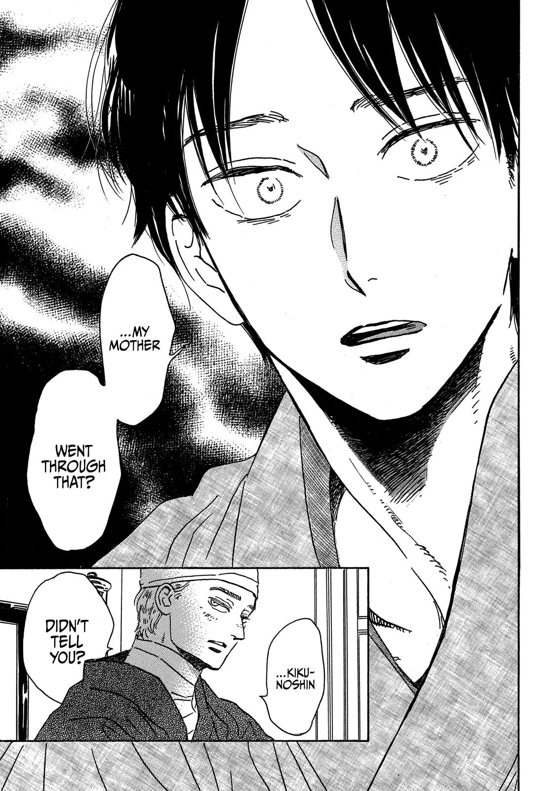 Namida Ame to Serenade Chap 54 - Next Chap 55