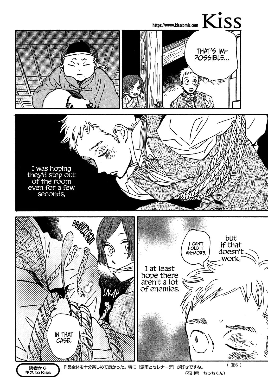 Namida Ame to Serenade Chap 54 - Next Chap 55