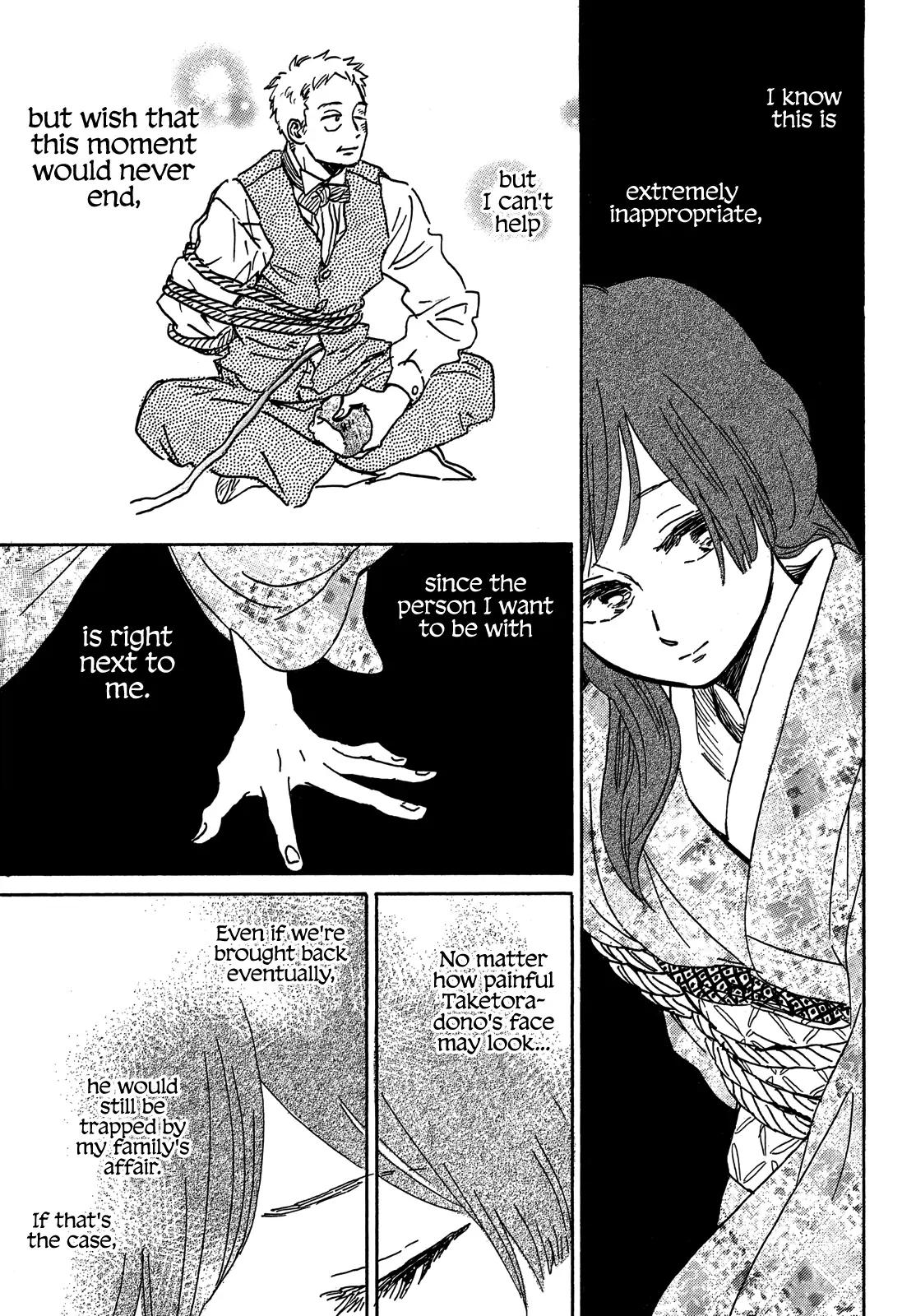 Namida Ame to Serenade Chap 54 - Next Chap 55