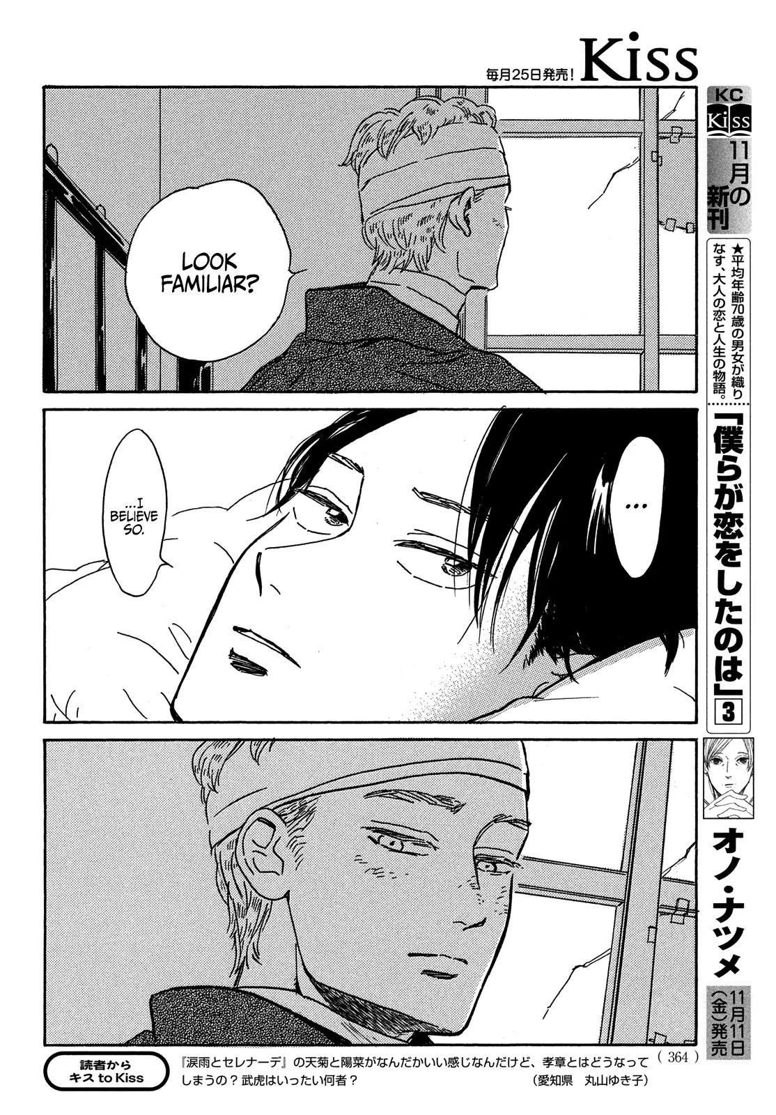 Namida Ame to Serenade Chap 54 - Next Chap 55
