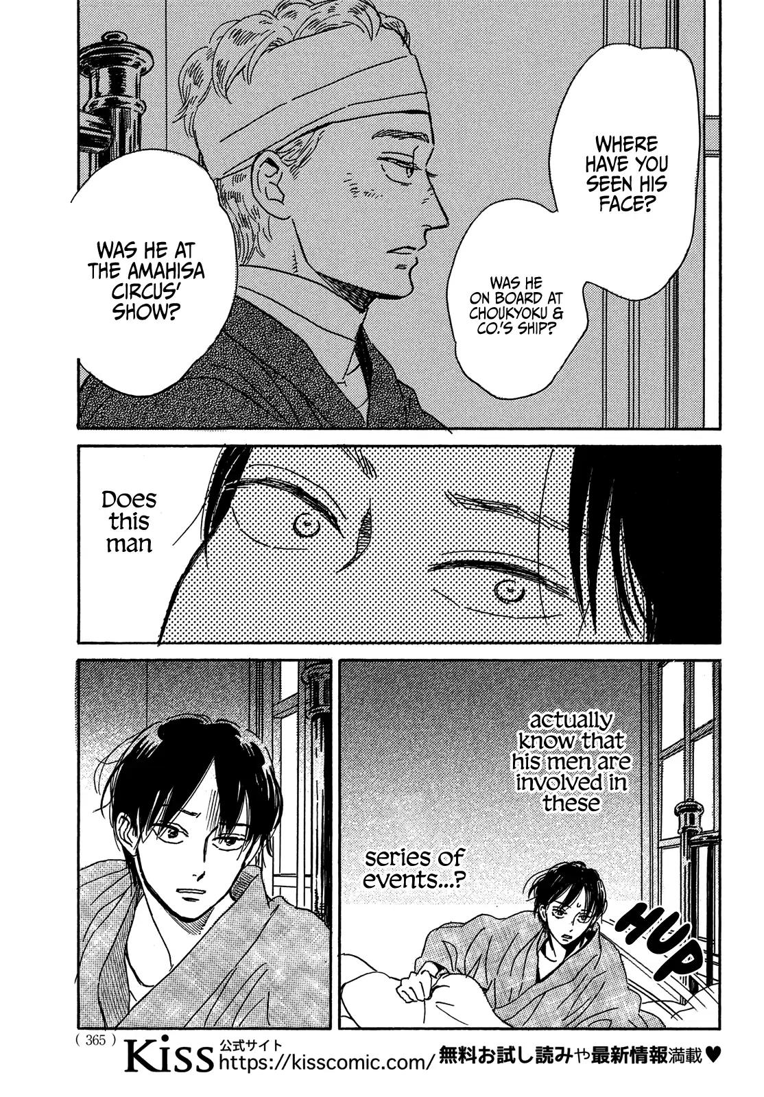 Namida Ame to Serenade Chap 54 - Next Chap 55