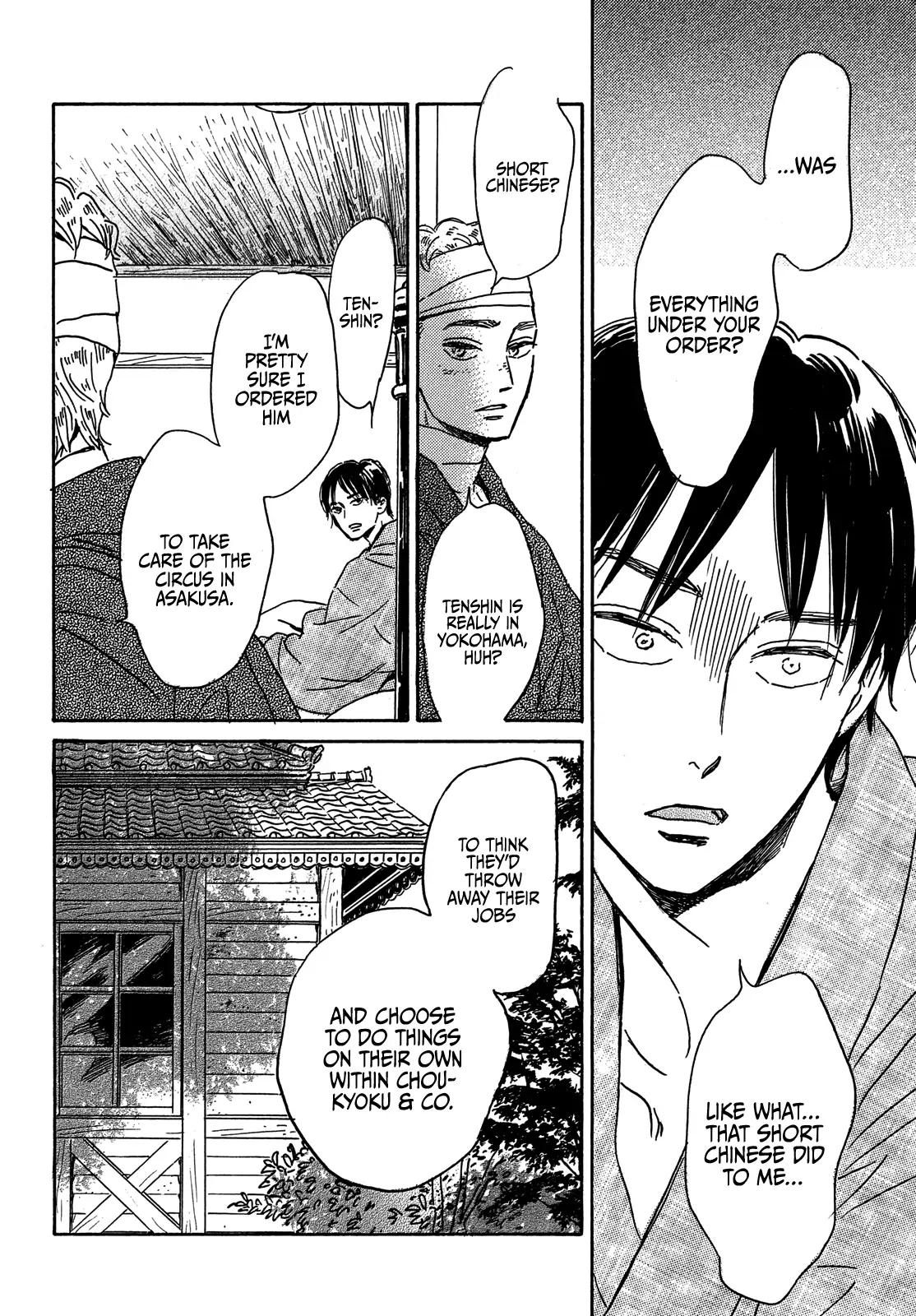 Namida Ame to Serenade Chap 54 - Next Chap 55