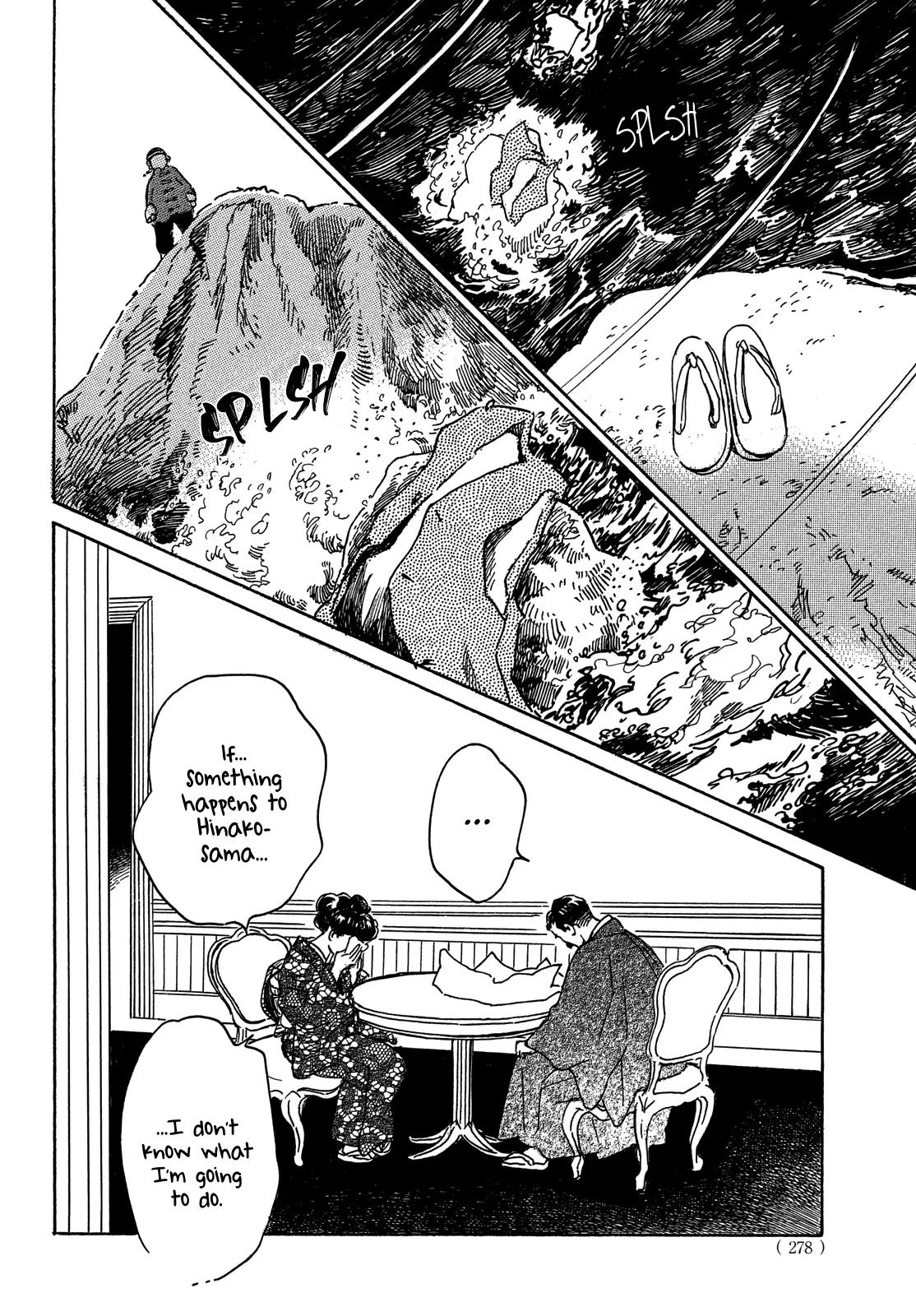 Namida Ame to Serenade Chap 55 - Next Chap 56