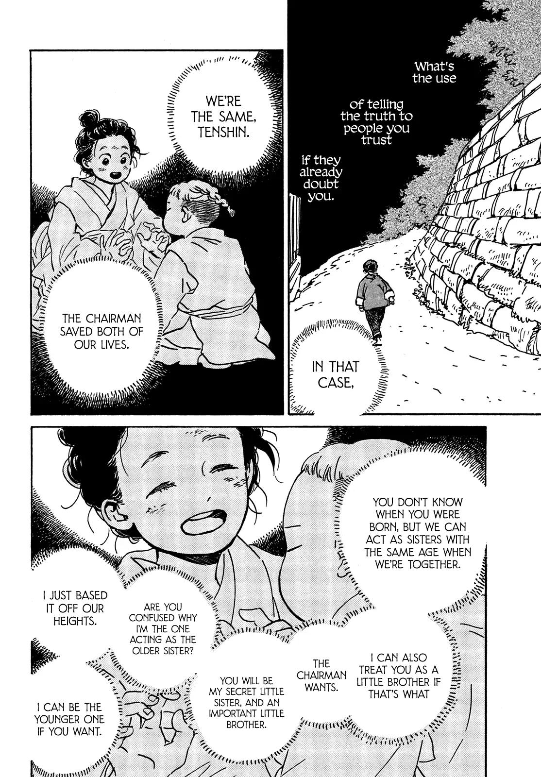 Namida Ame to Serenade Chap 55 - Next Chap 56