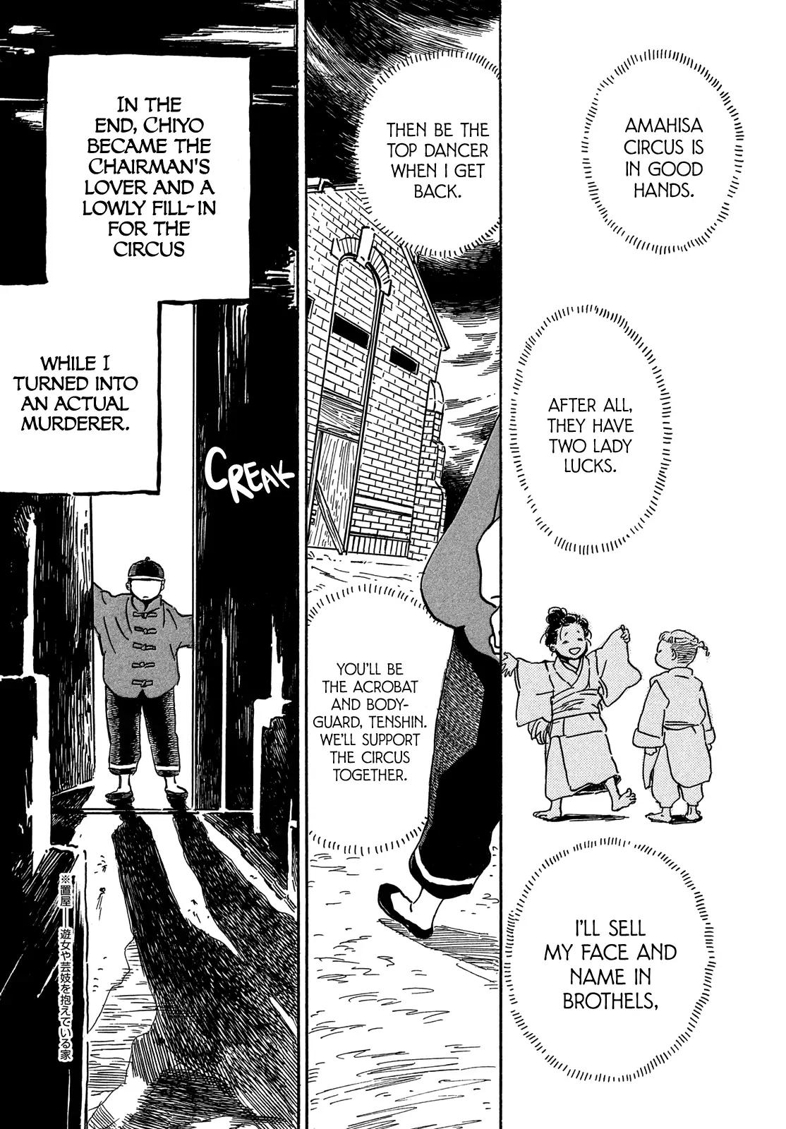Namida Ame to Serenade Chap 55 - Next Chap 56