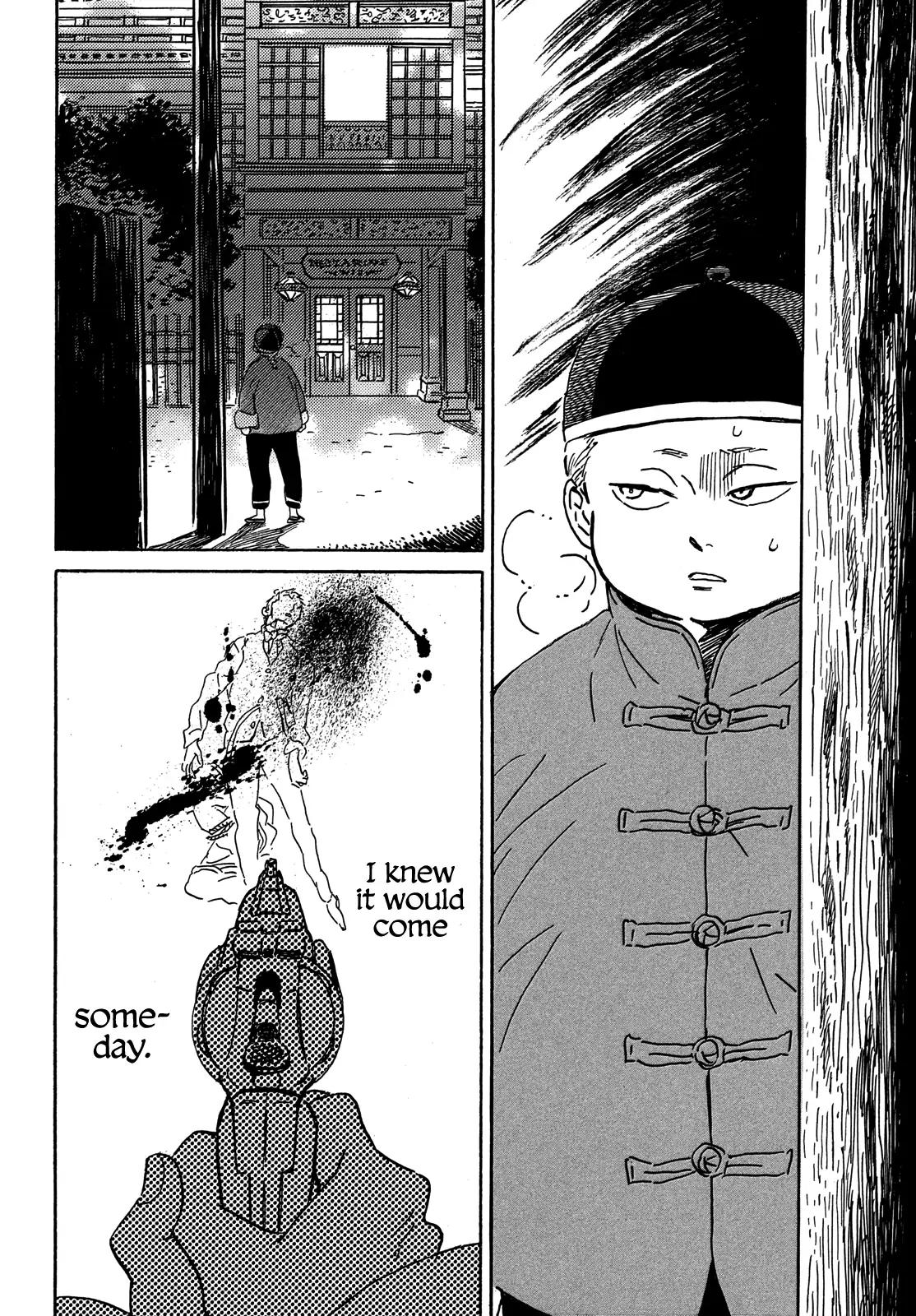 Namida Ame to Serenade Chap 55 - Next Chap 56