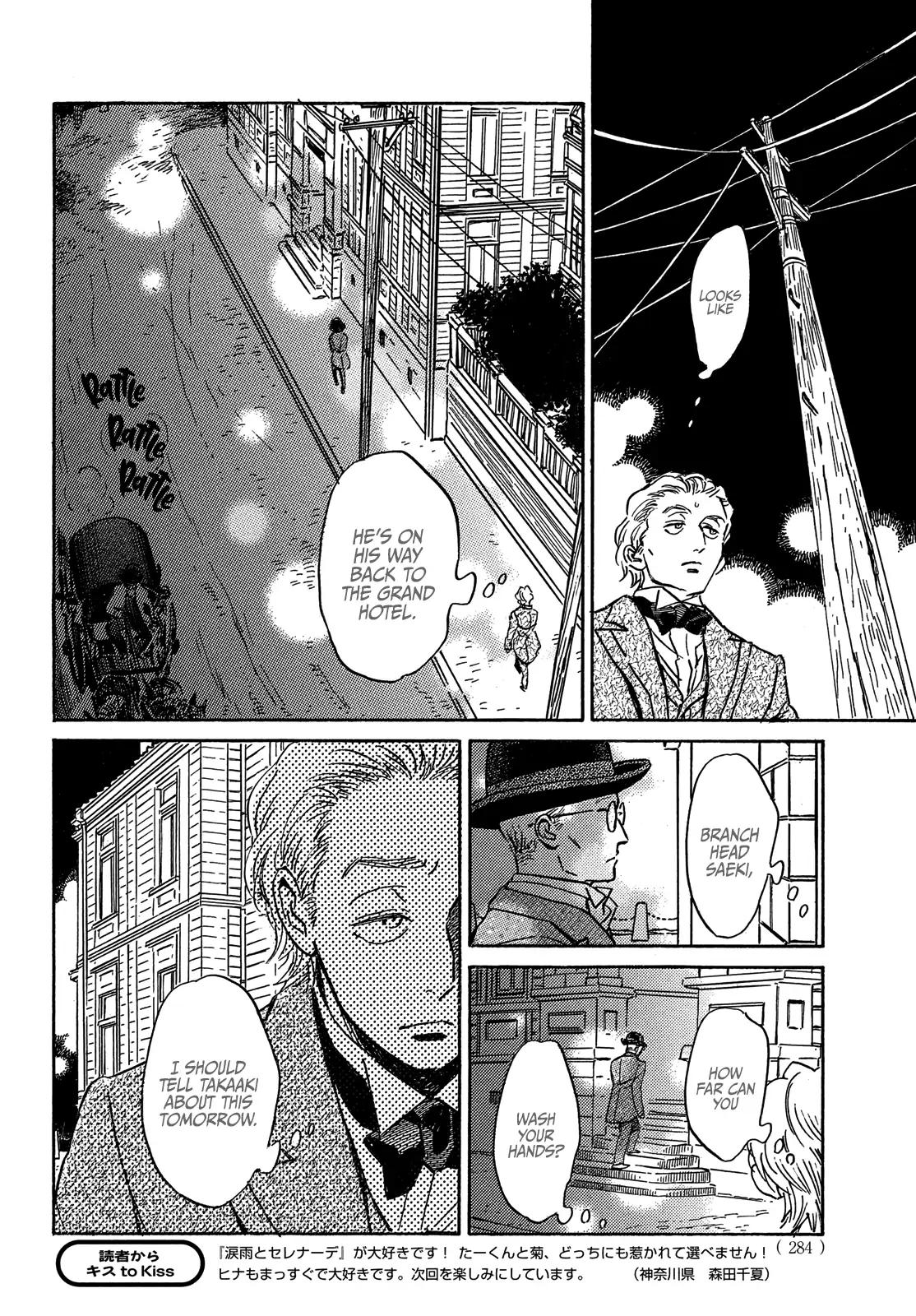 Namida Ame to Serenade Chap 55 - Next Chap 56