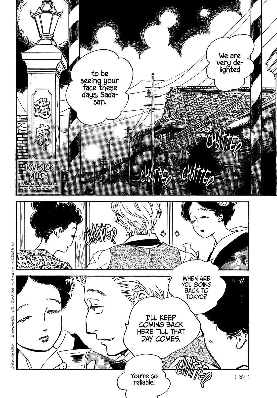 Namida Ame to Serenade Chap 55 - Next Chap 56