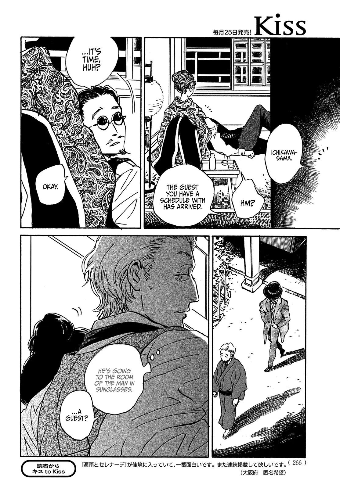 Namida Ame to Serenade Chap 55 - Next Chap 56