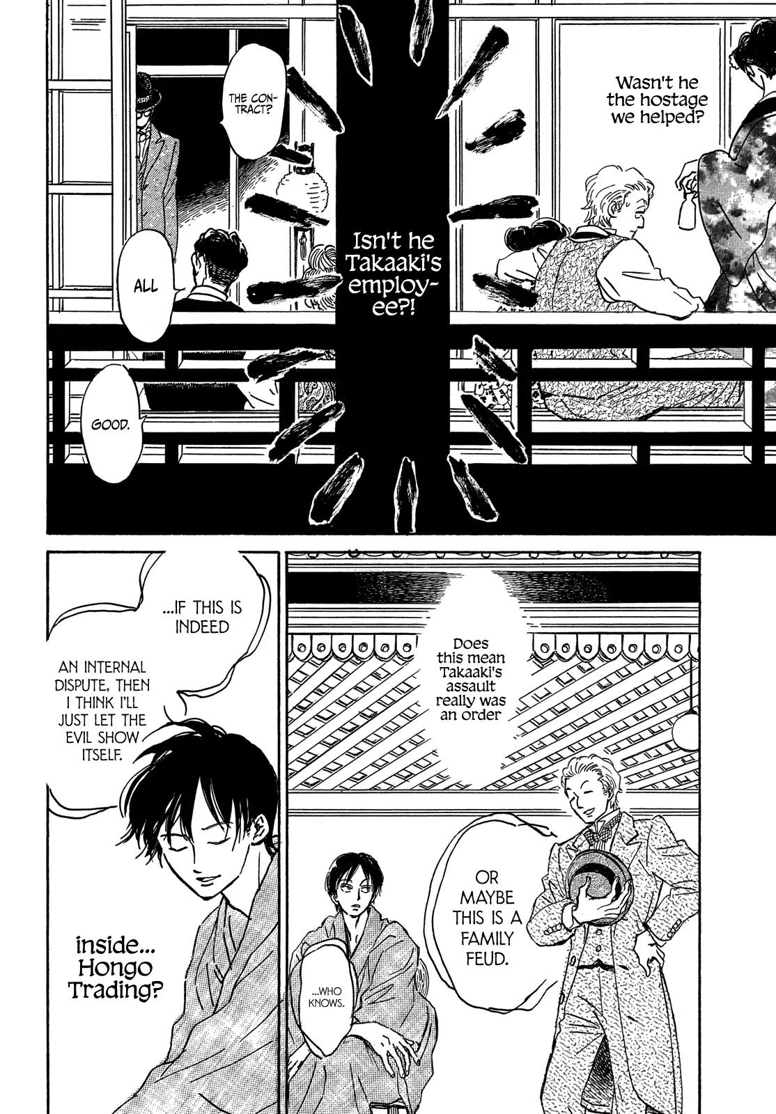 Namida Ame to Serenade Chap 55 - Next Chap 56