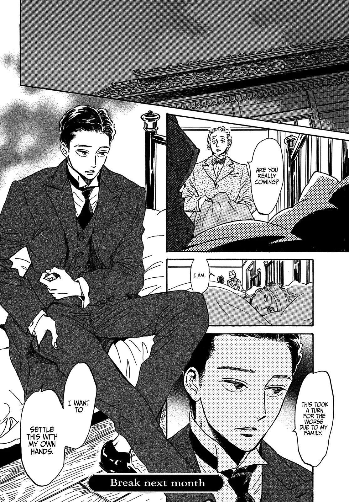 Namida Ame to Serenade Chap 56 - Next Chap 57