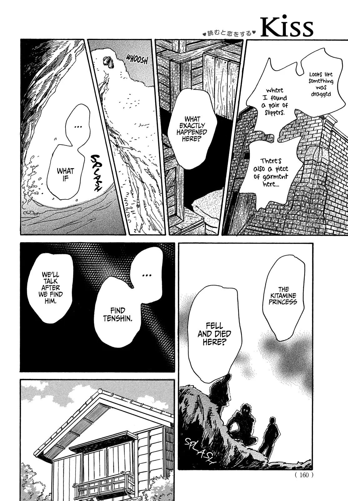 Namida Ame to Serenade Chap 56 - Next Chap 57