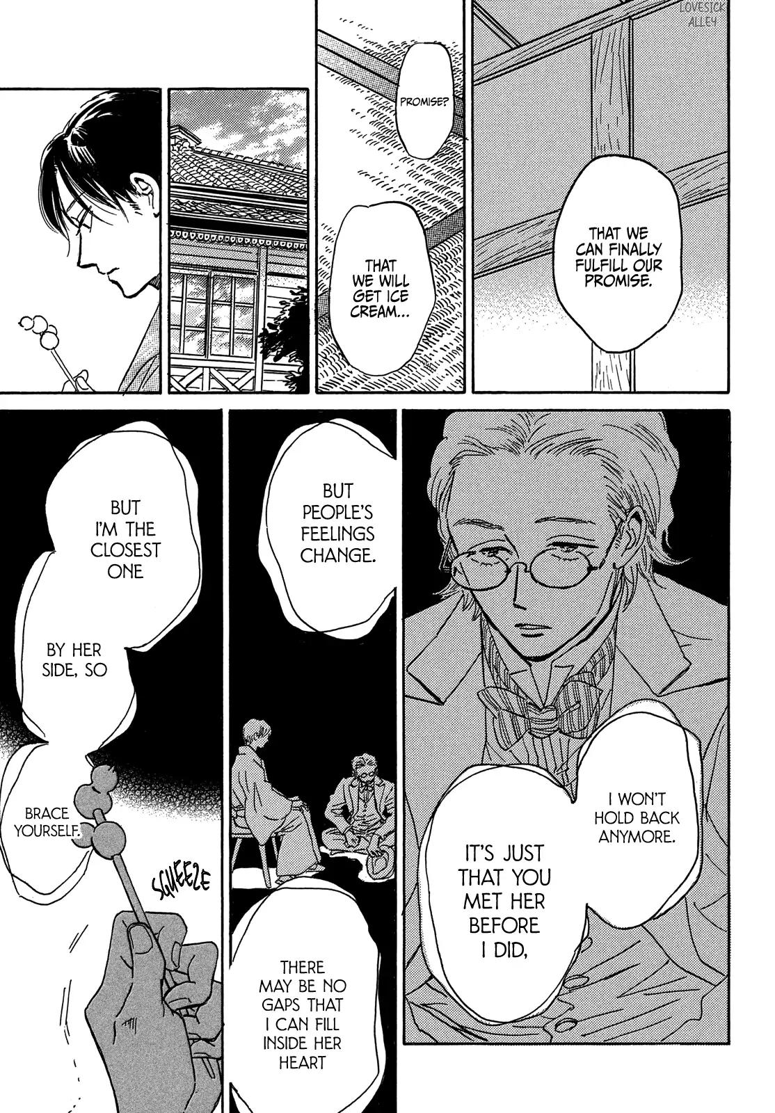 Namida Ame to Serenade Chap 56 - Next Chap 57