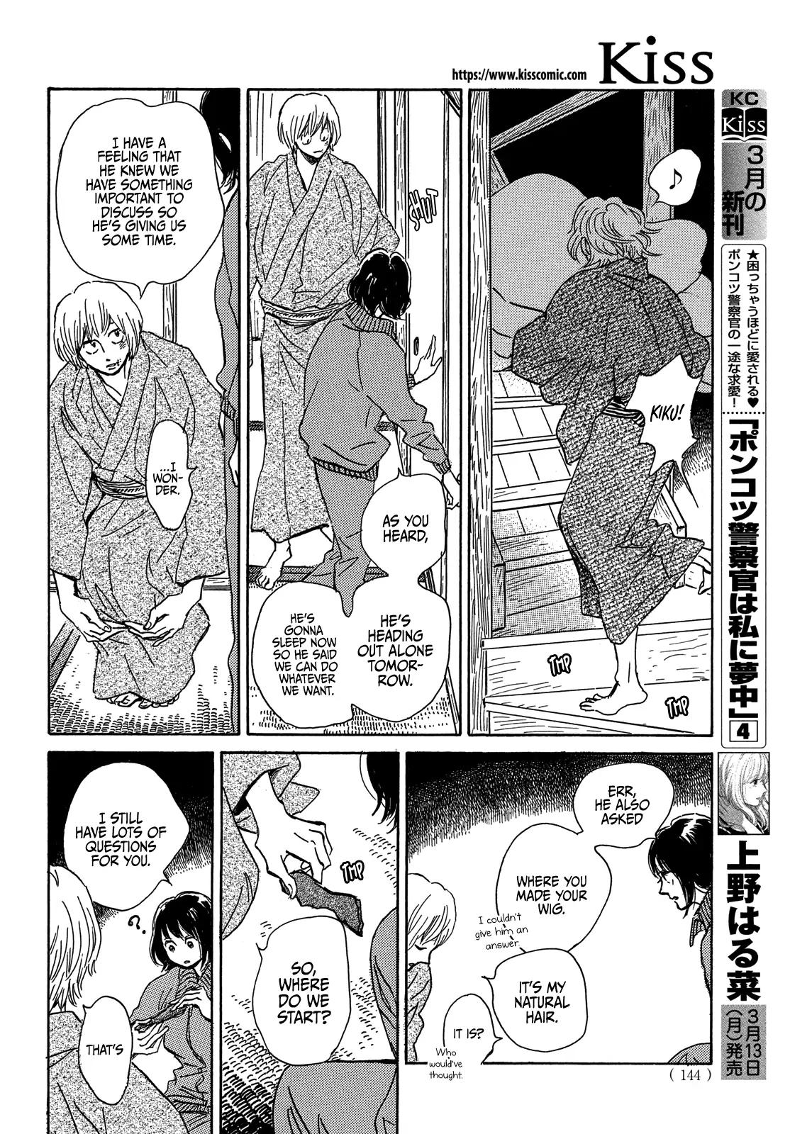 Namida Ame to Serenade Chap 56 - Next Chap 57