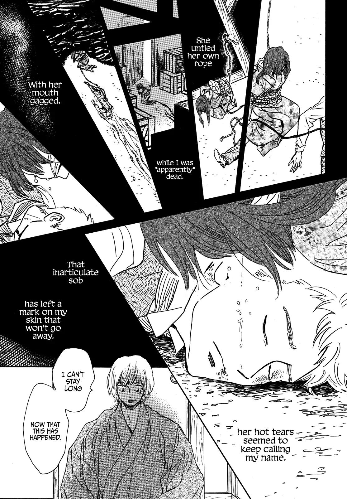 Namida Ame to Serenade Chap 56 - Next Chap 57