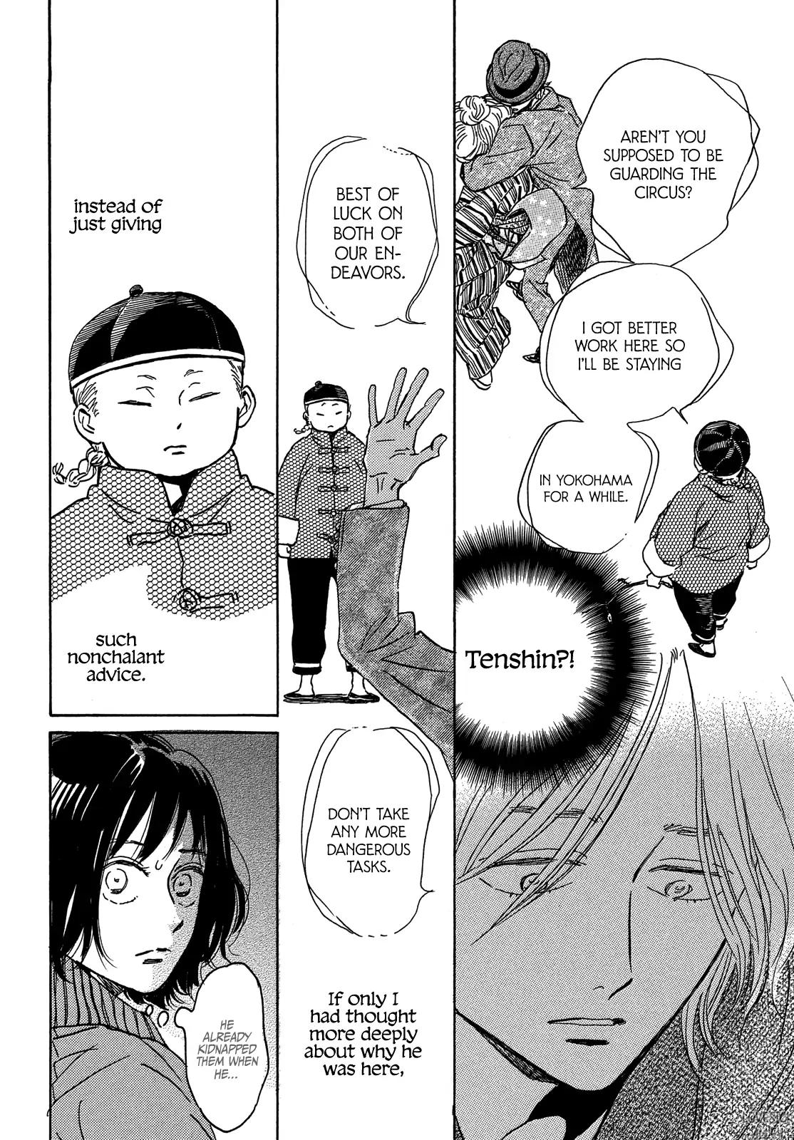 Namida Ame to Serenade Chap 56 - Next Chap 57