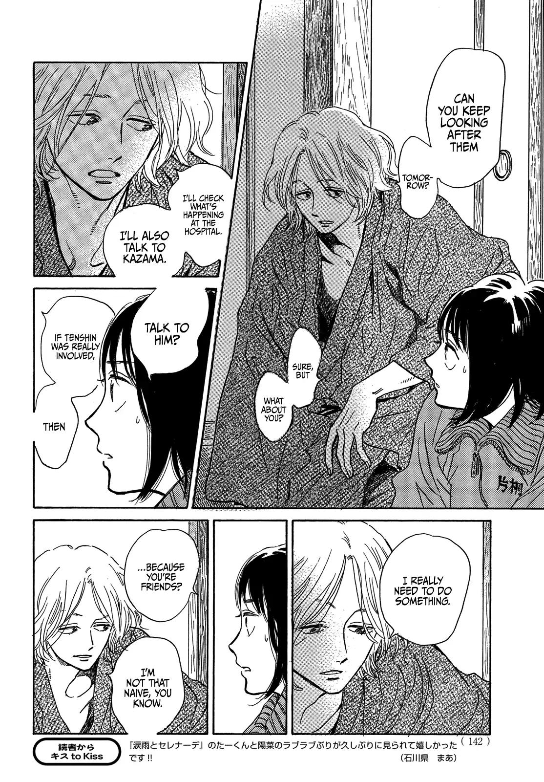 Namida Ame to Serenade Chap 56 - Next Chap 57