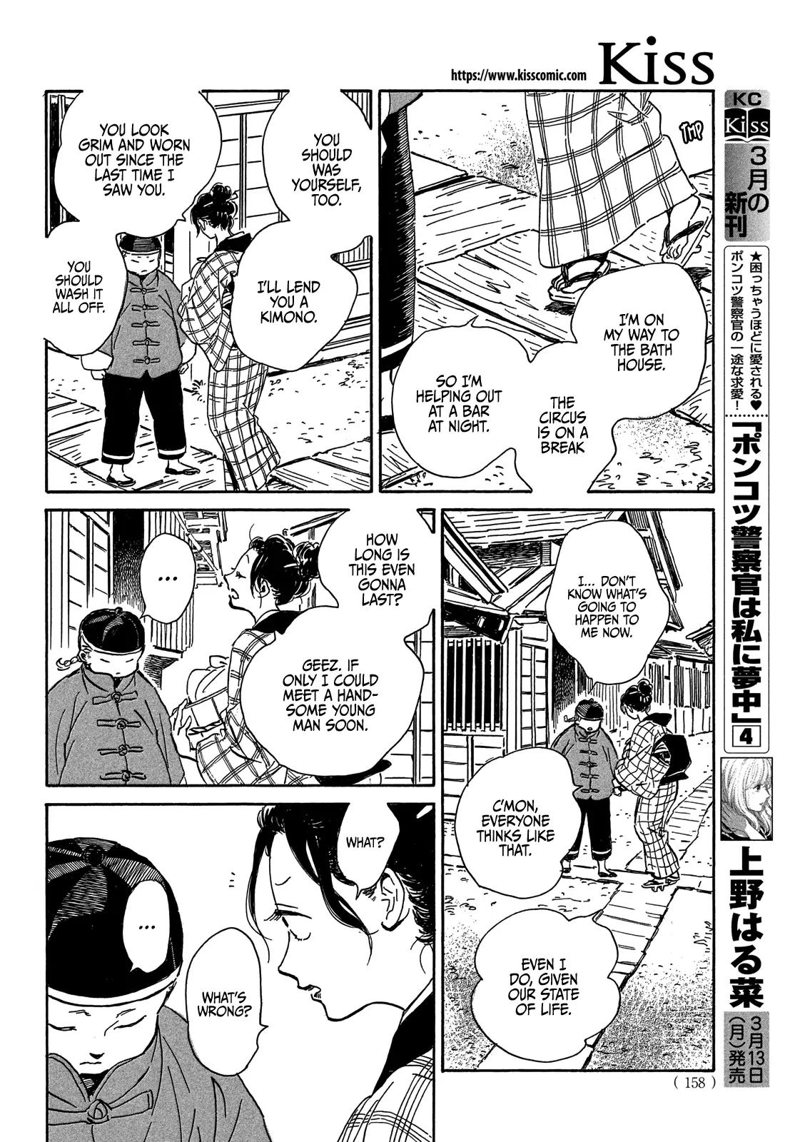Namida Ame to Serenade Chap 56 - Next Chap 57