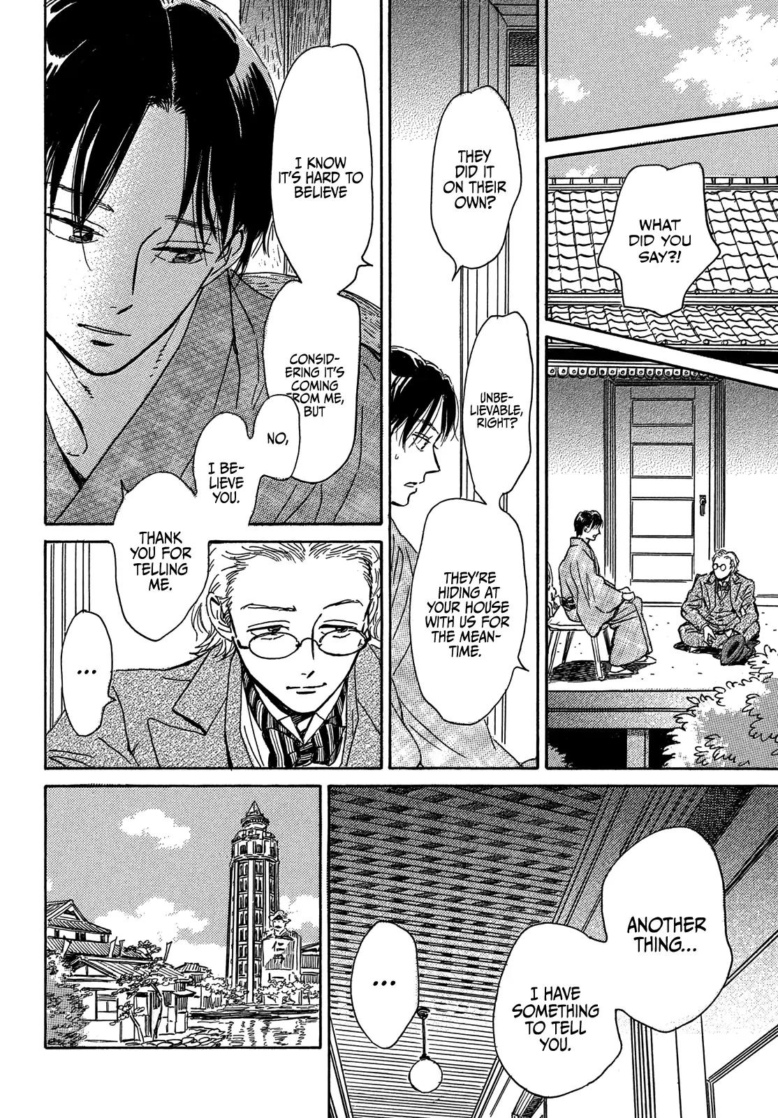 Namida Ame to Serenade Chap 56 - Next Chap 57