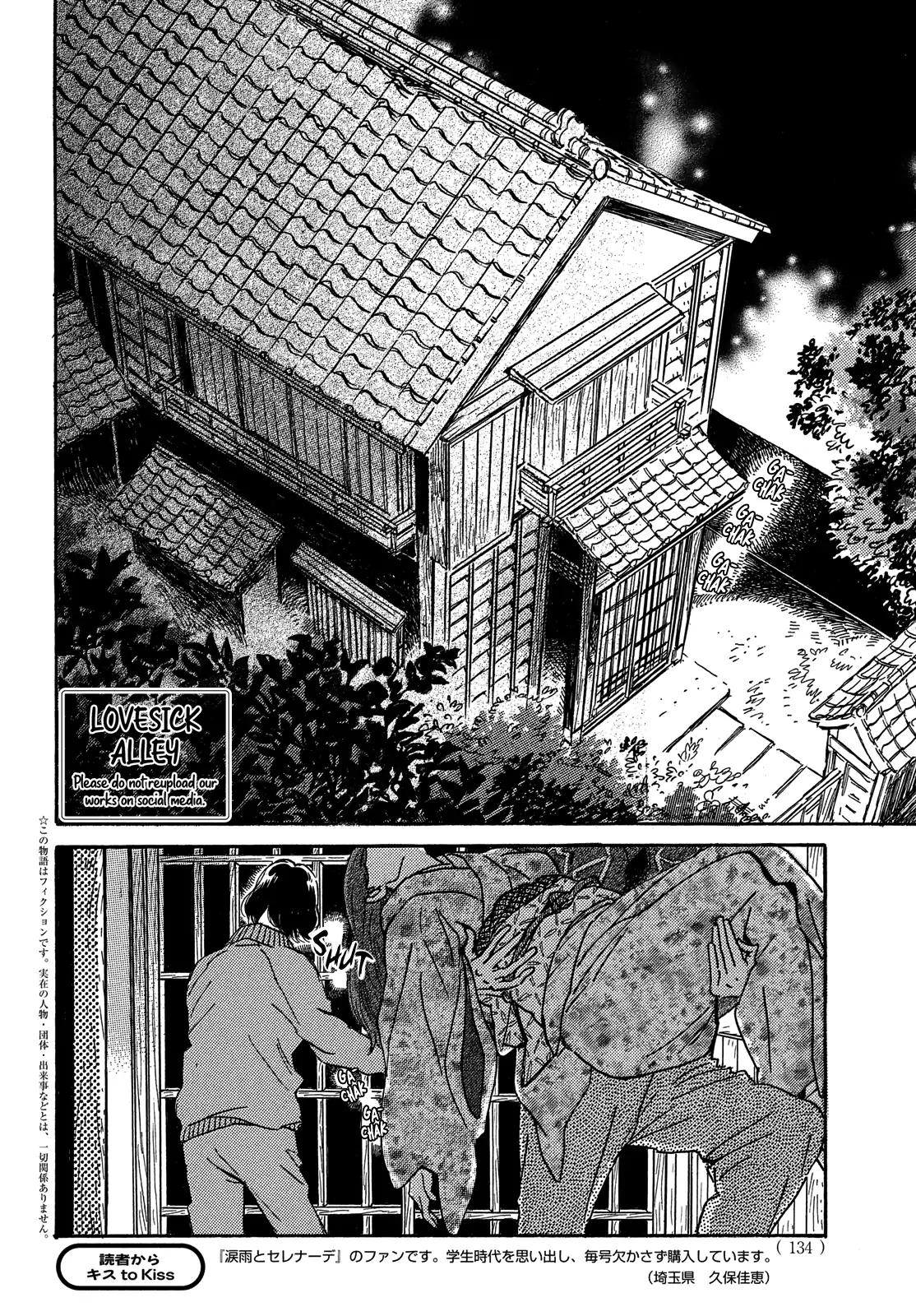Namida Ame to Serenade Chap 56 - Next Chap 57
