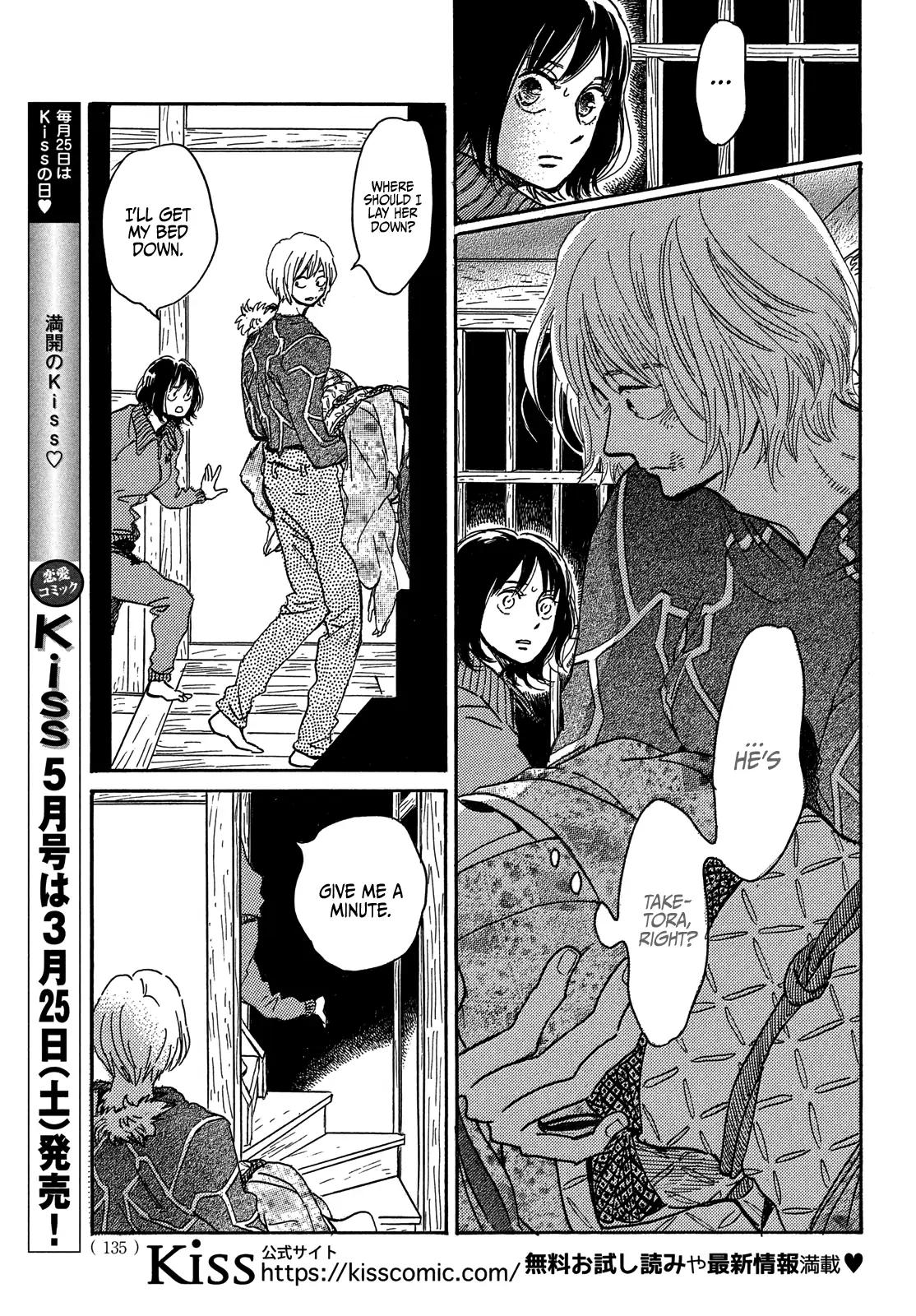 Namida Ame to Serenade Chap 56 - Next Chap 57