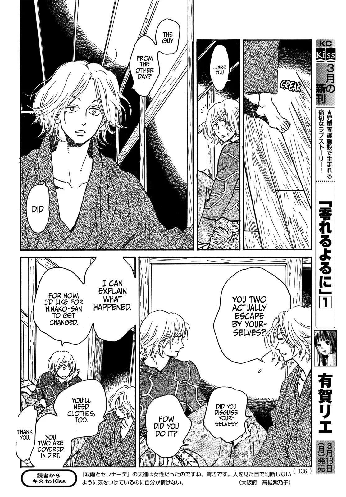 Namida Ame to Serenade Chap 56 - Next Chap 57