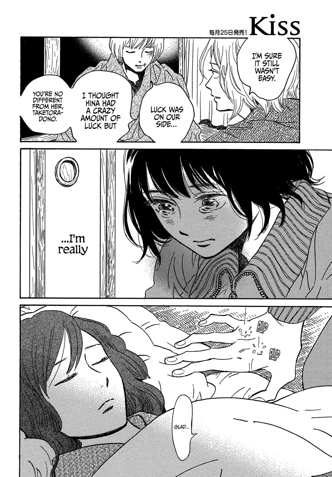 Namida Ame to Serenade Chap 56 - Next Chap 57