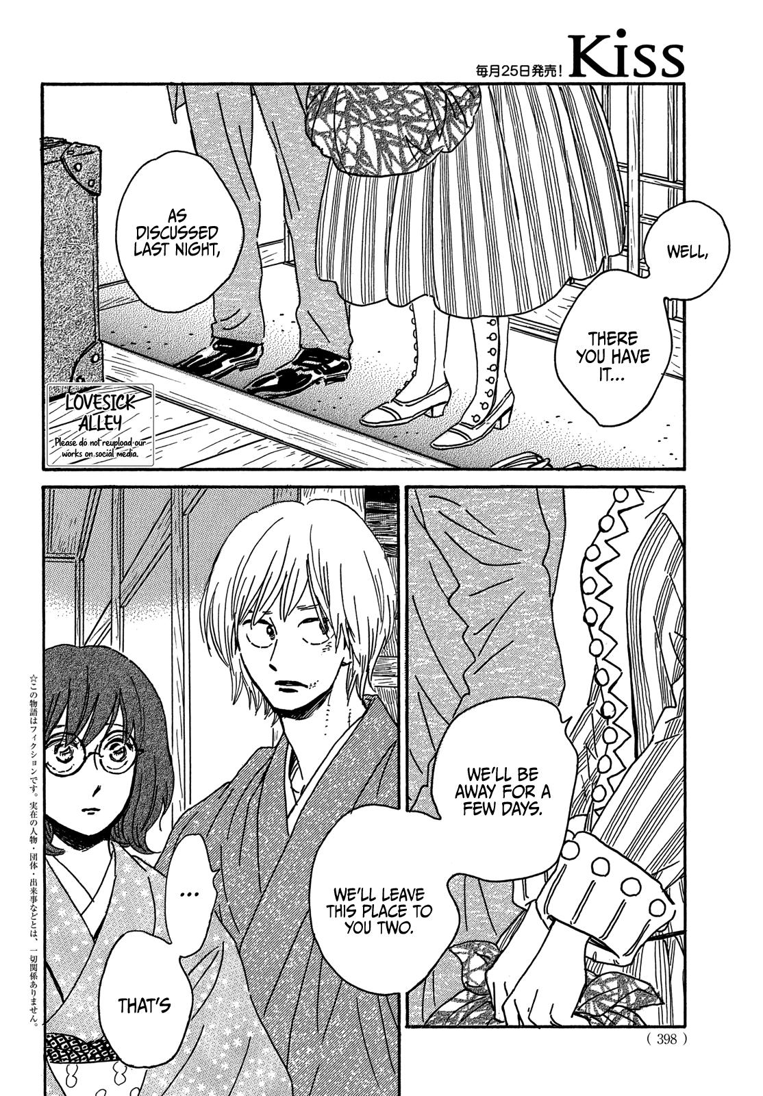 Namida Ame to Serenade Chap 58 - Next Chap 59