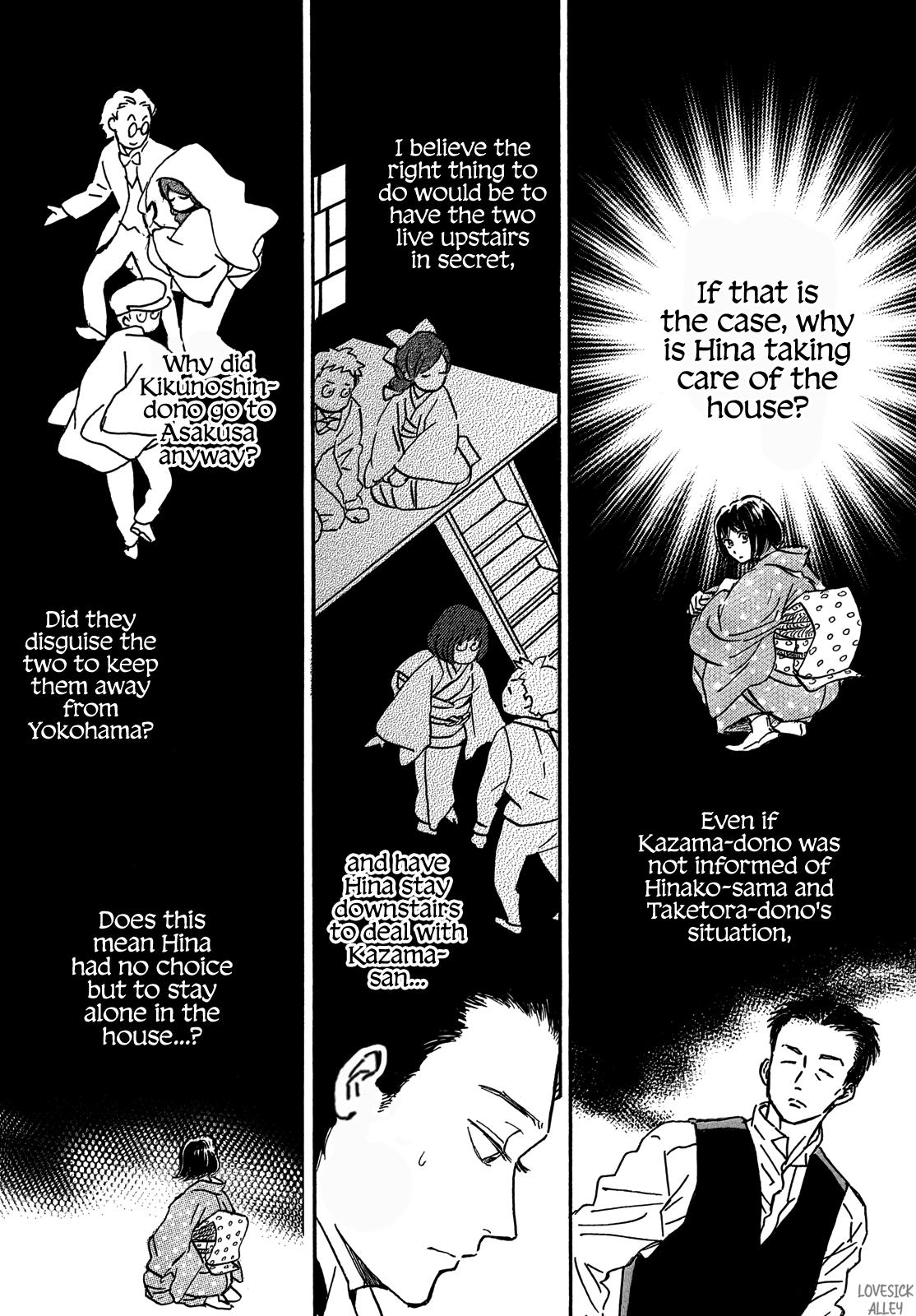 Namida Ame to Serenade Chap 58 - Next Chap 59