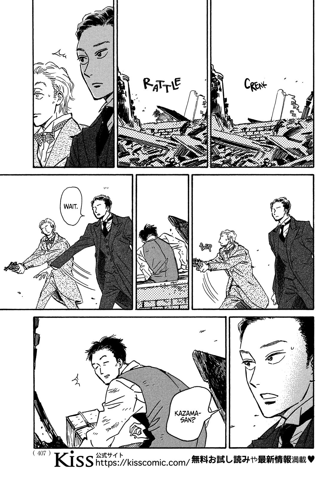 Namida Ame to Serenade Chap 58 - Next Chap 59