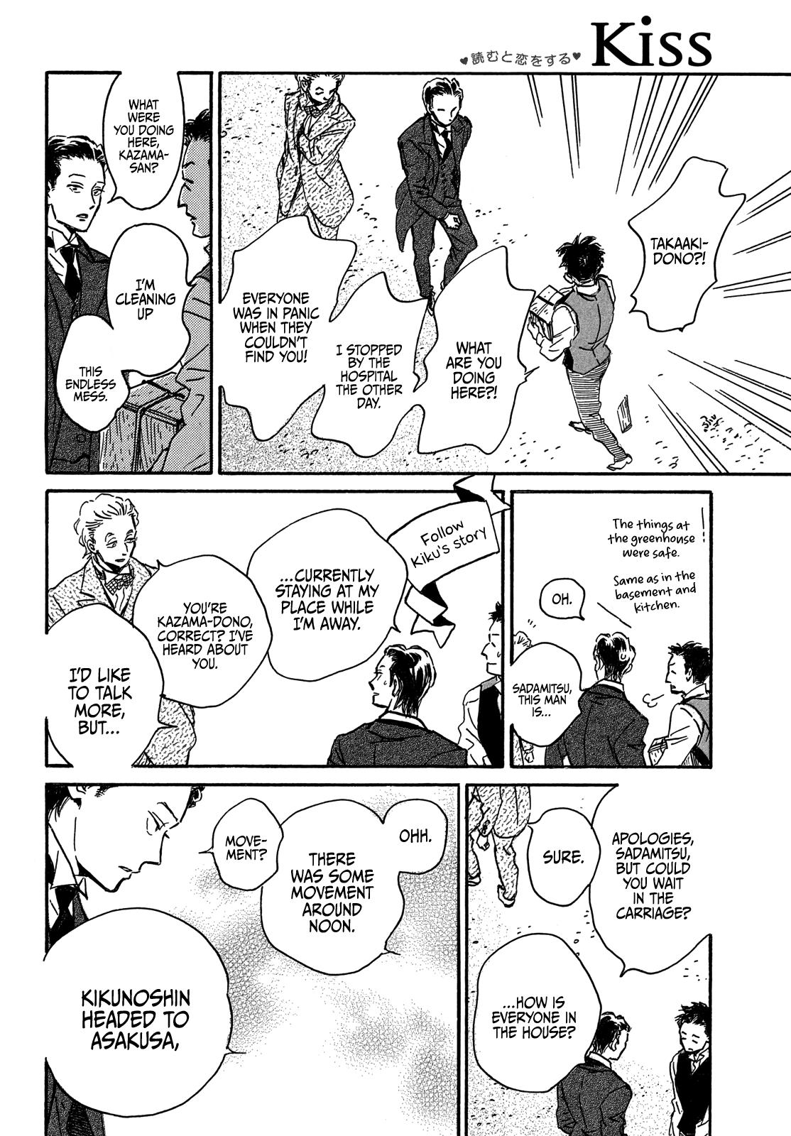 Namida Ame to Serenade Chap 58 - Next Chap 59