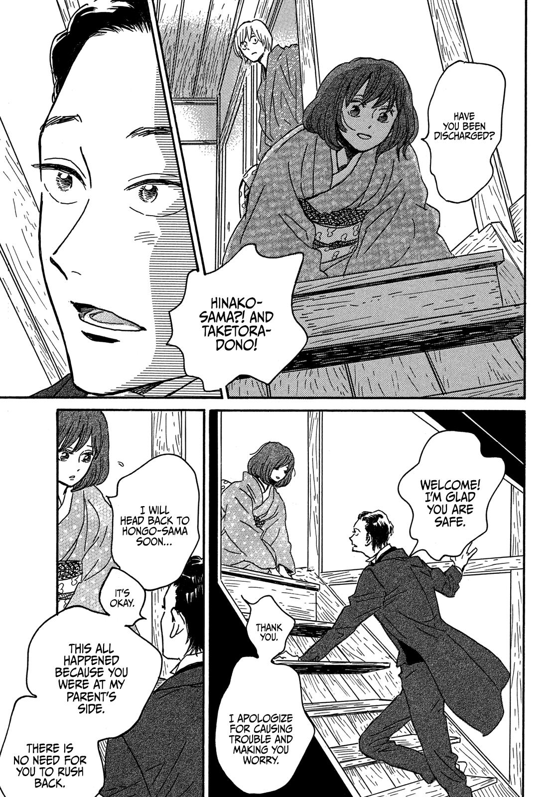 Namida Ame to Serenade Chap 58 - Next Chap 59