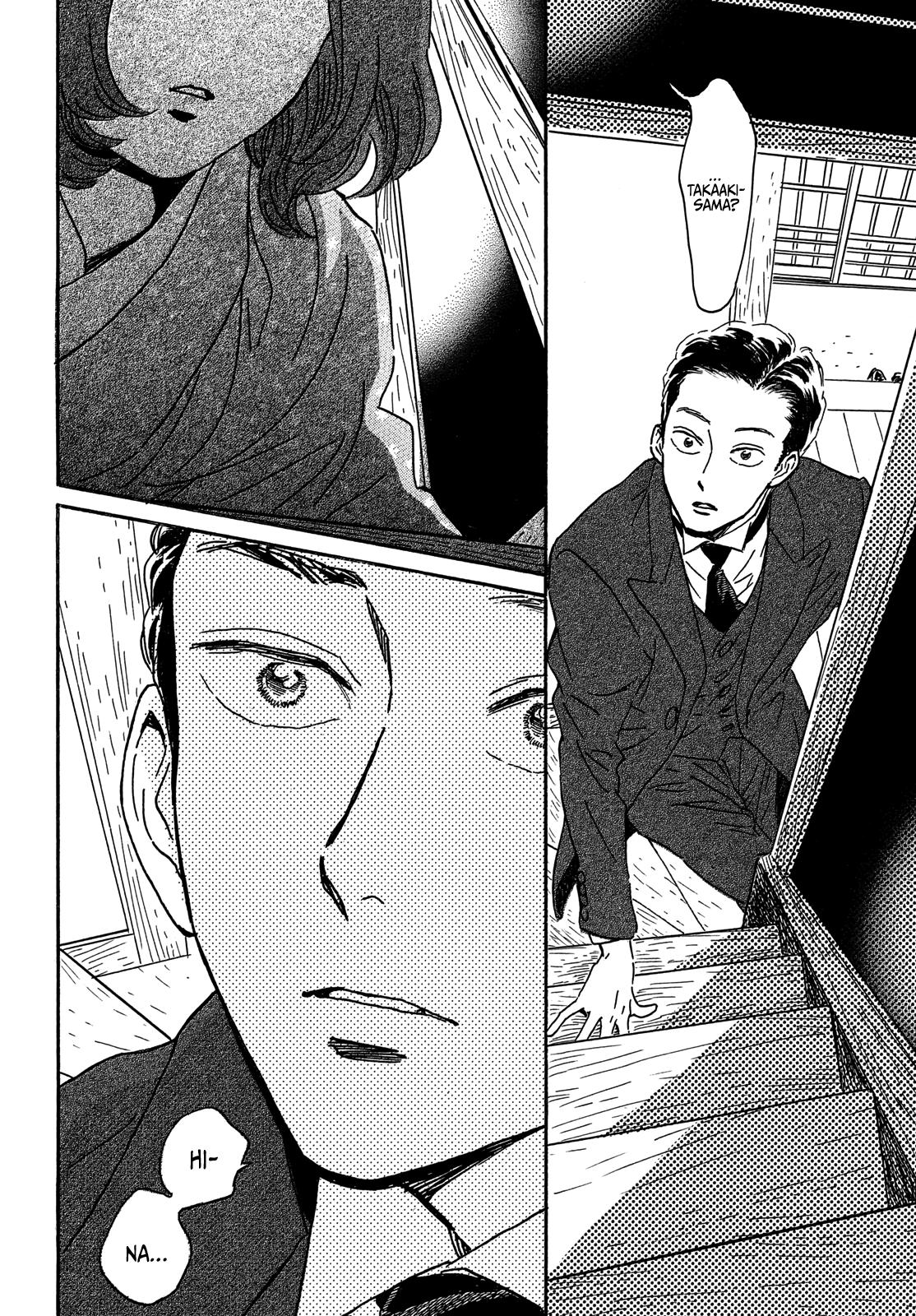 Namida Ame to Serenade Chap 58 - Next Chap 59