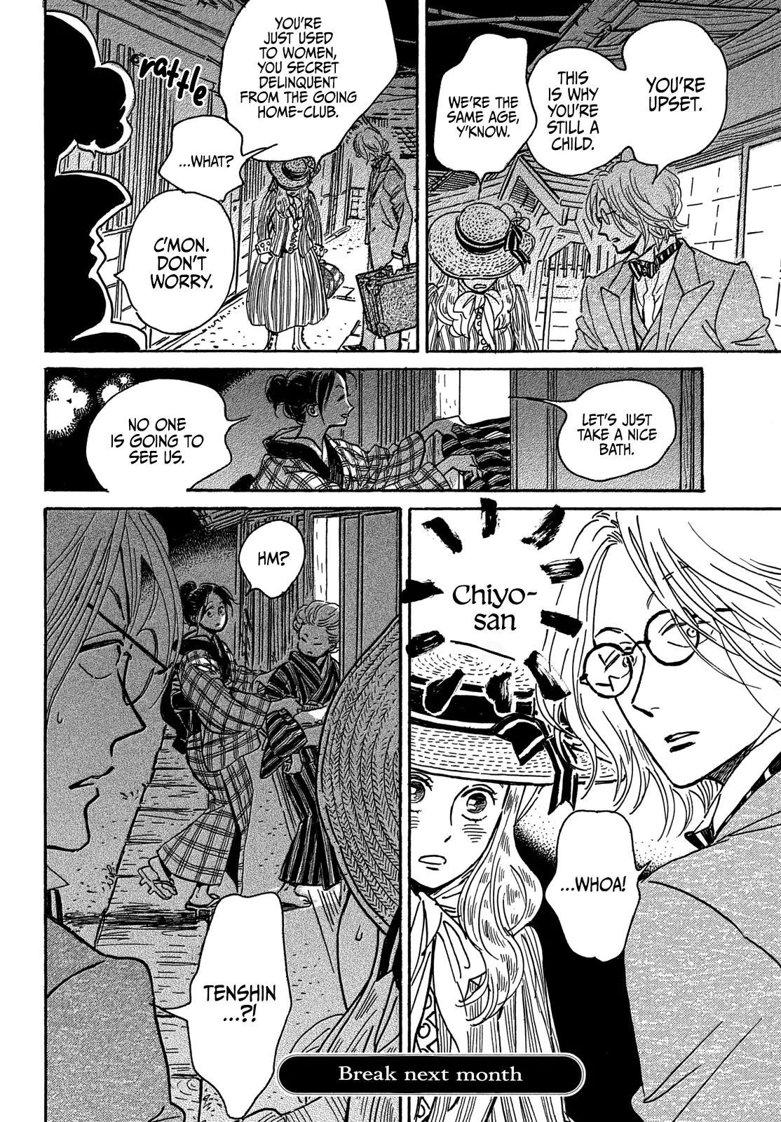 Namida Ame to Serenade Chap 59 - Next Chap 60