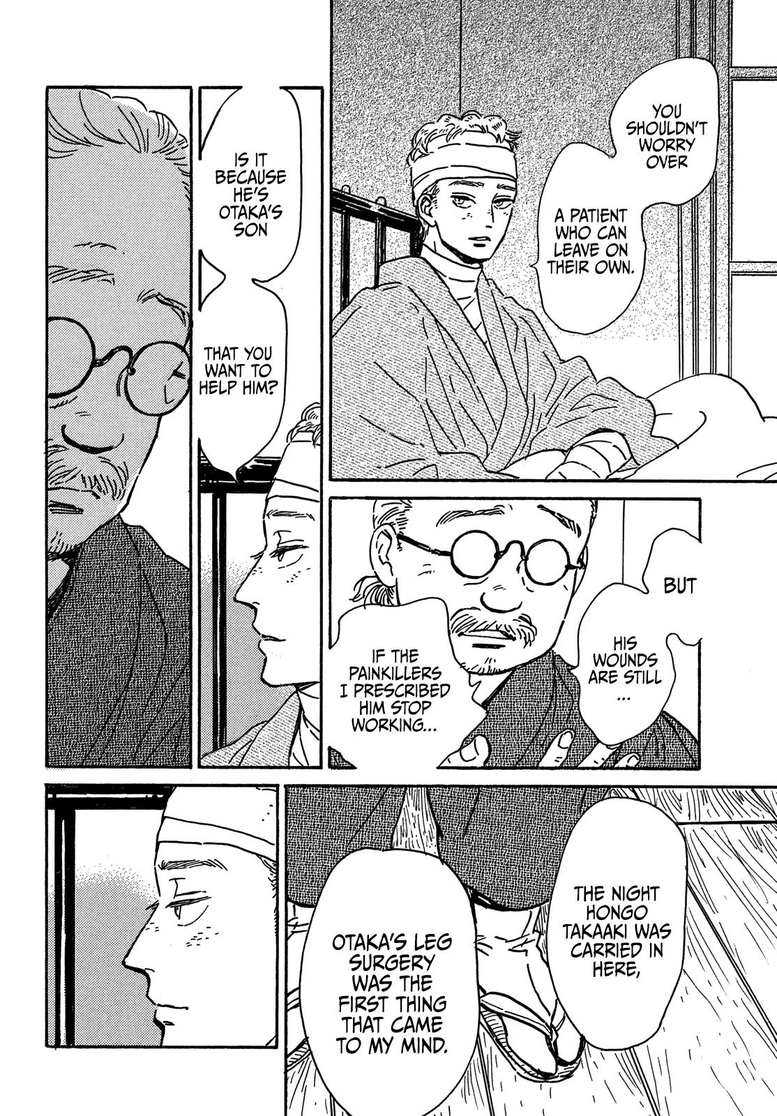 Namida Ame to Serenade Chap 59 - Next Chap 60