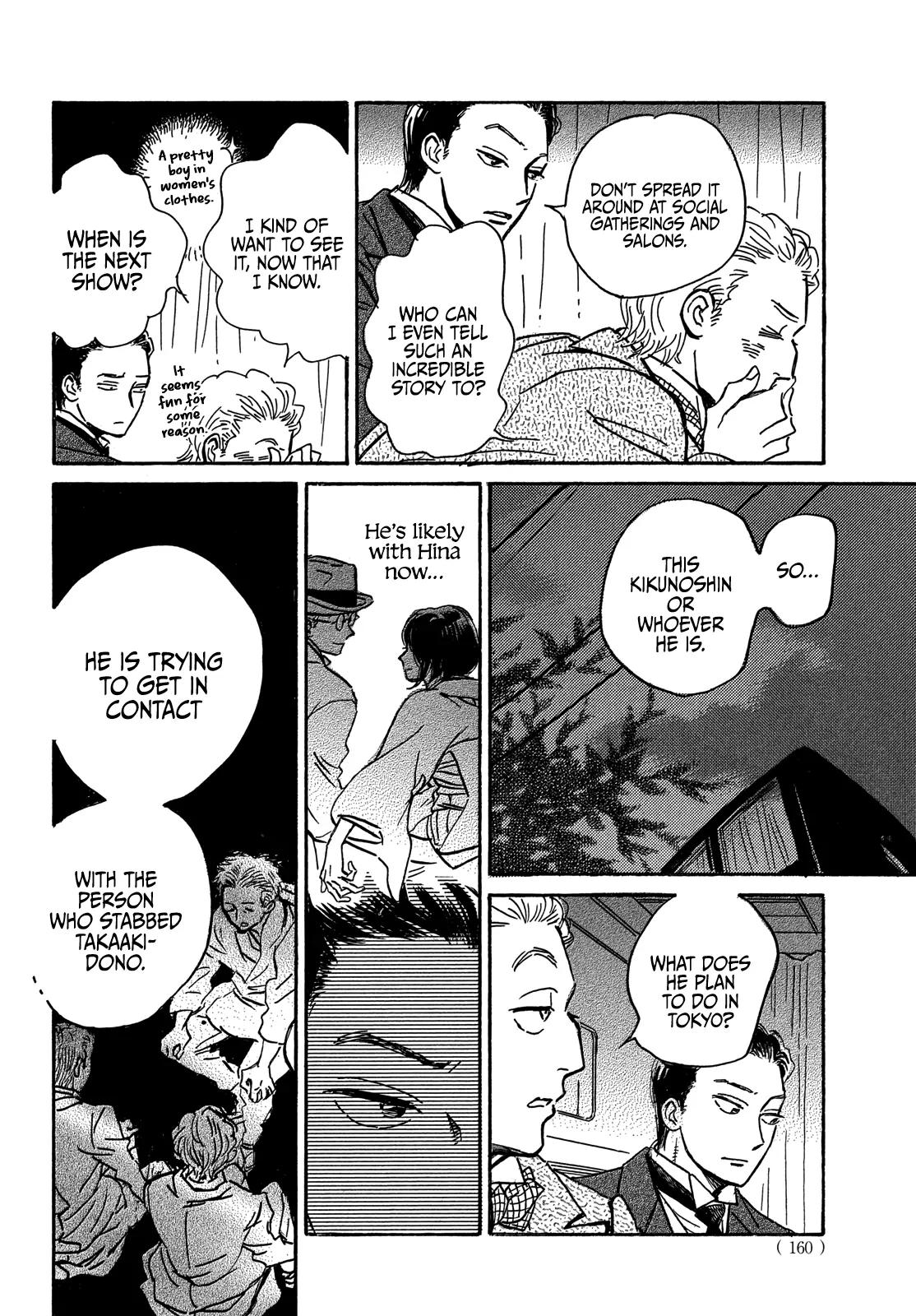 Namida Ame to Serenade Chap 59 - Next Chap 60