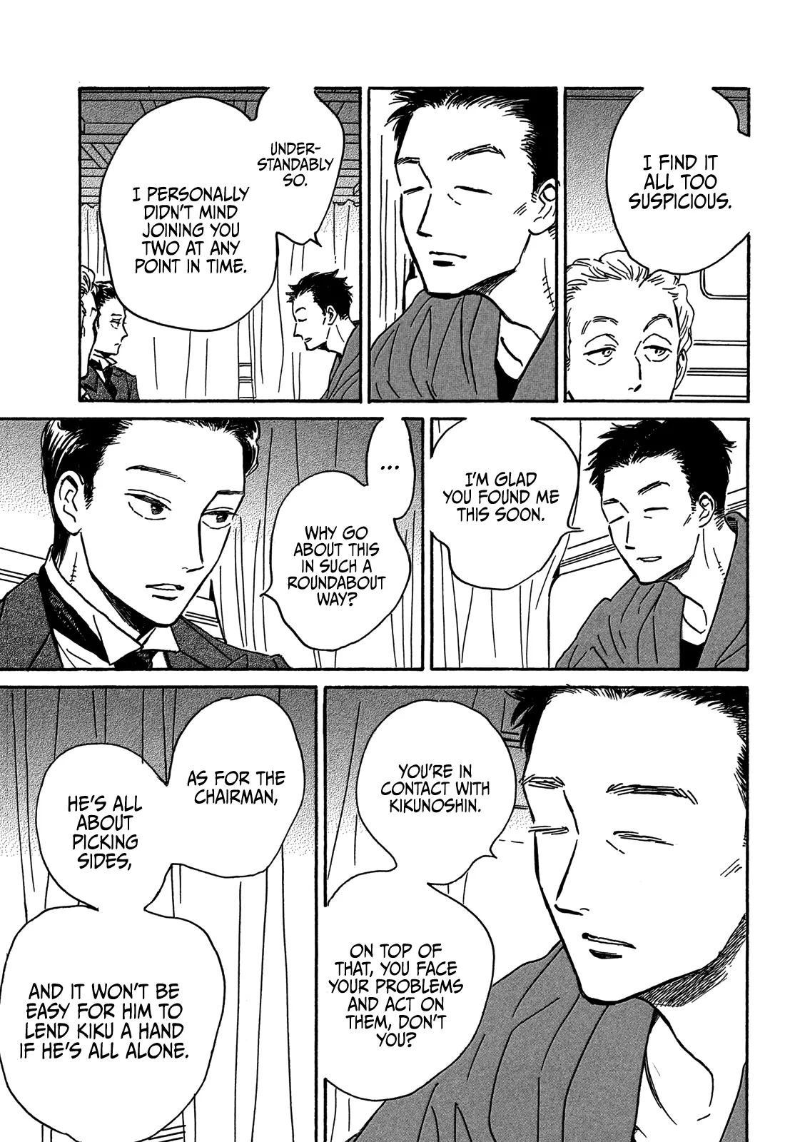 Namida Ame to Serenade Chap 59 - Next Chap 60