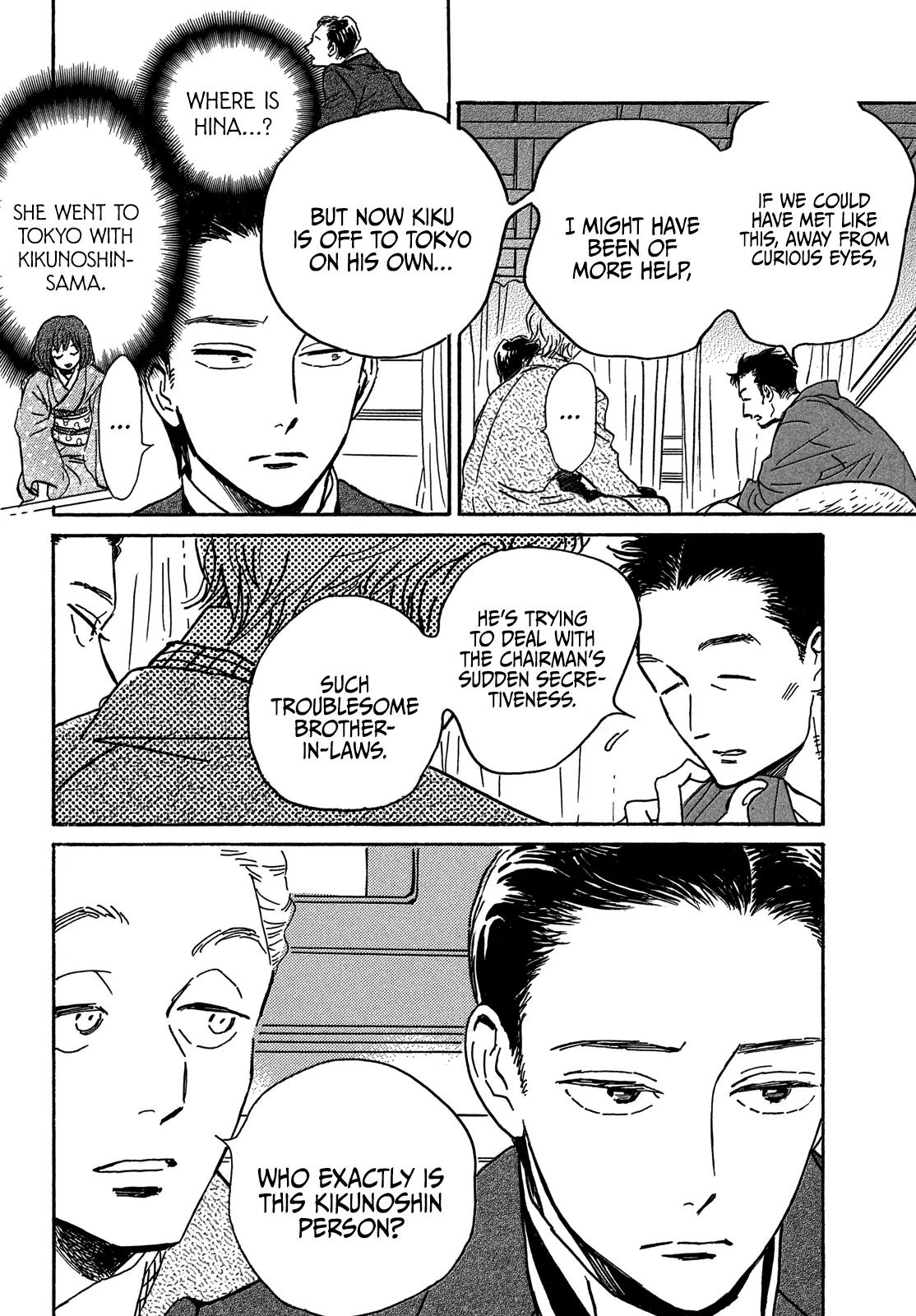 Namida Ame to Serenade Chap 59 - Next Chap 60