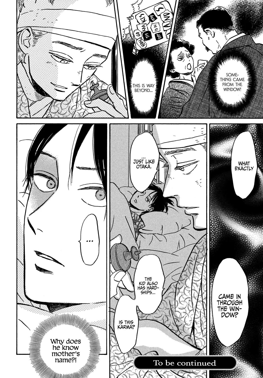 Namida Ame to Serenade Chap 50 - Next Chap 51