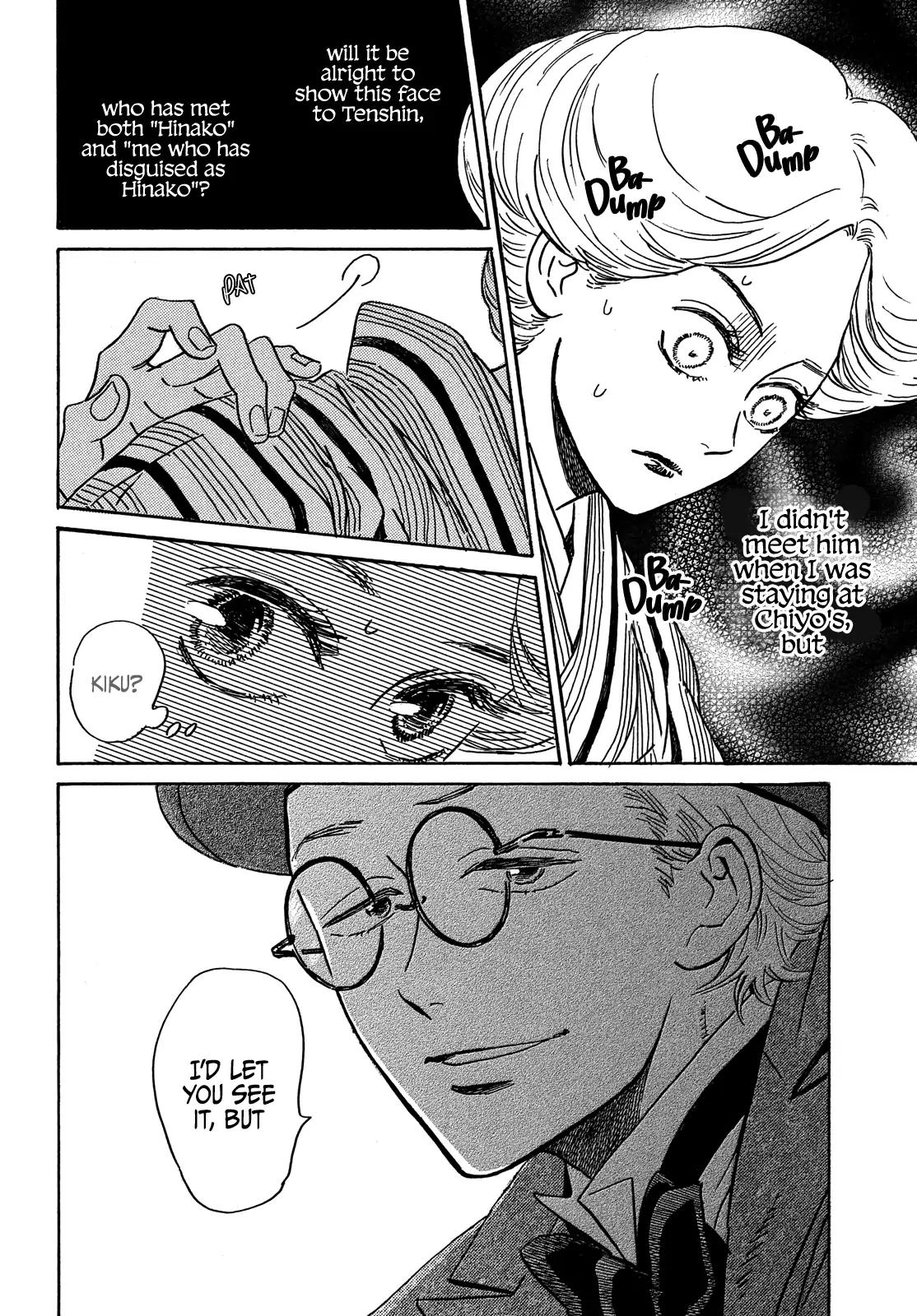 Namida Ame to Serenade Chap 50 - Next Chap 51