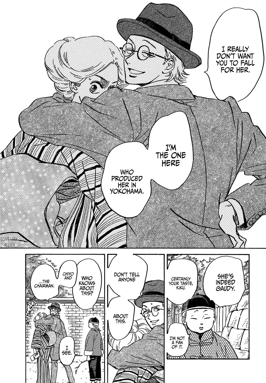 Namida Ame to Serenade Chap 50 - Next Chap 51
