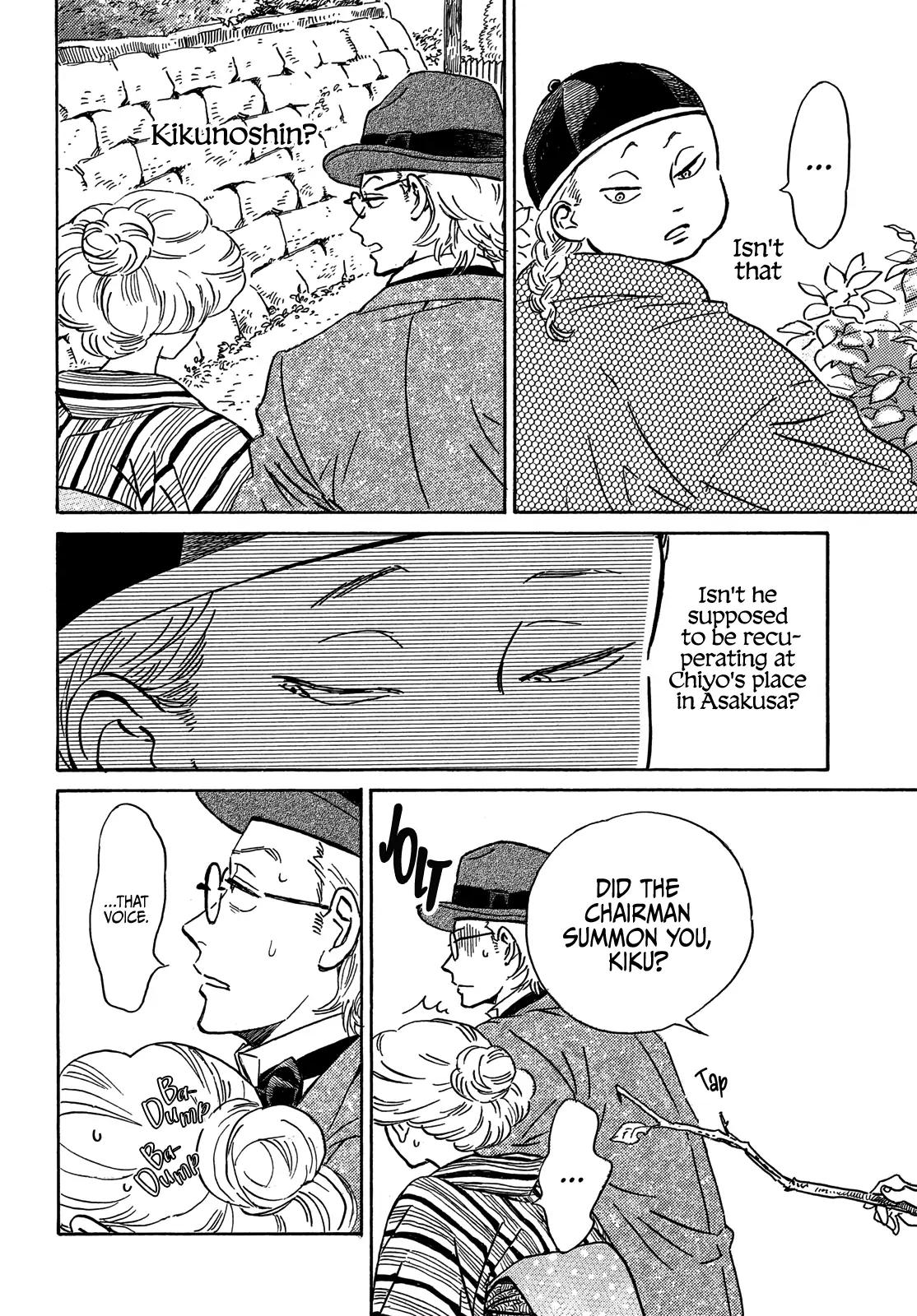 Namida Ame to Serenade Chap 50 - Next Chap 51
