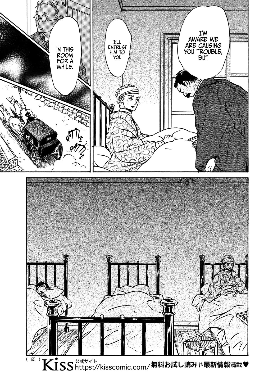 Namida Ame to Serenade Chap 50 - Next Chap 51