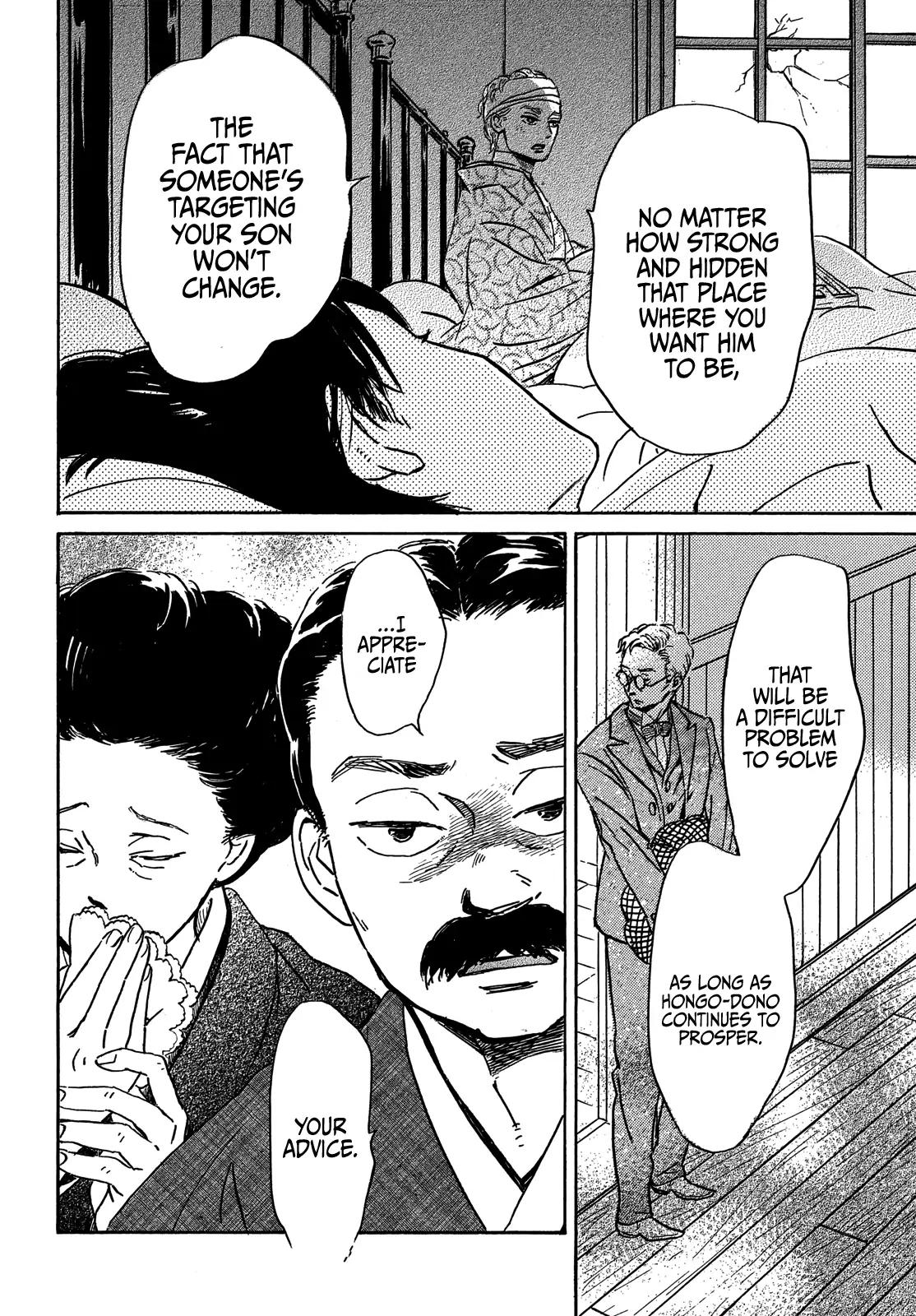 Namida Ame to Serenade Chap 50 - Next Chap 51